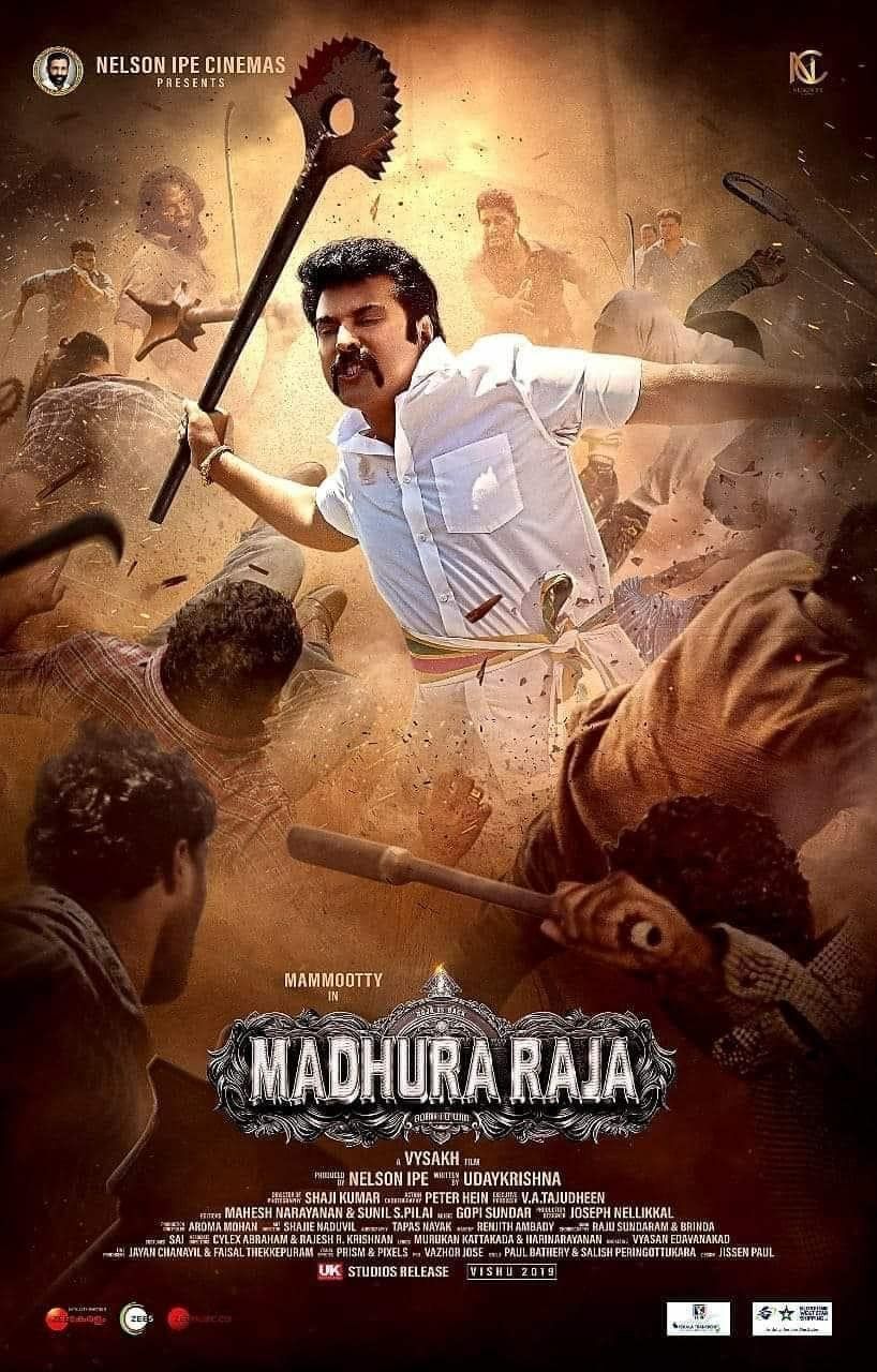 Madhuraraja