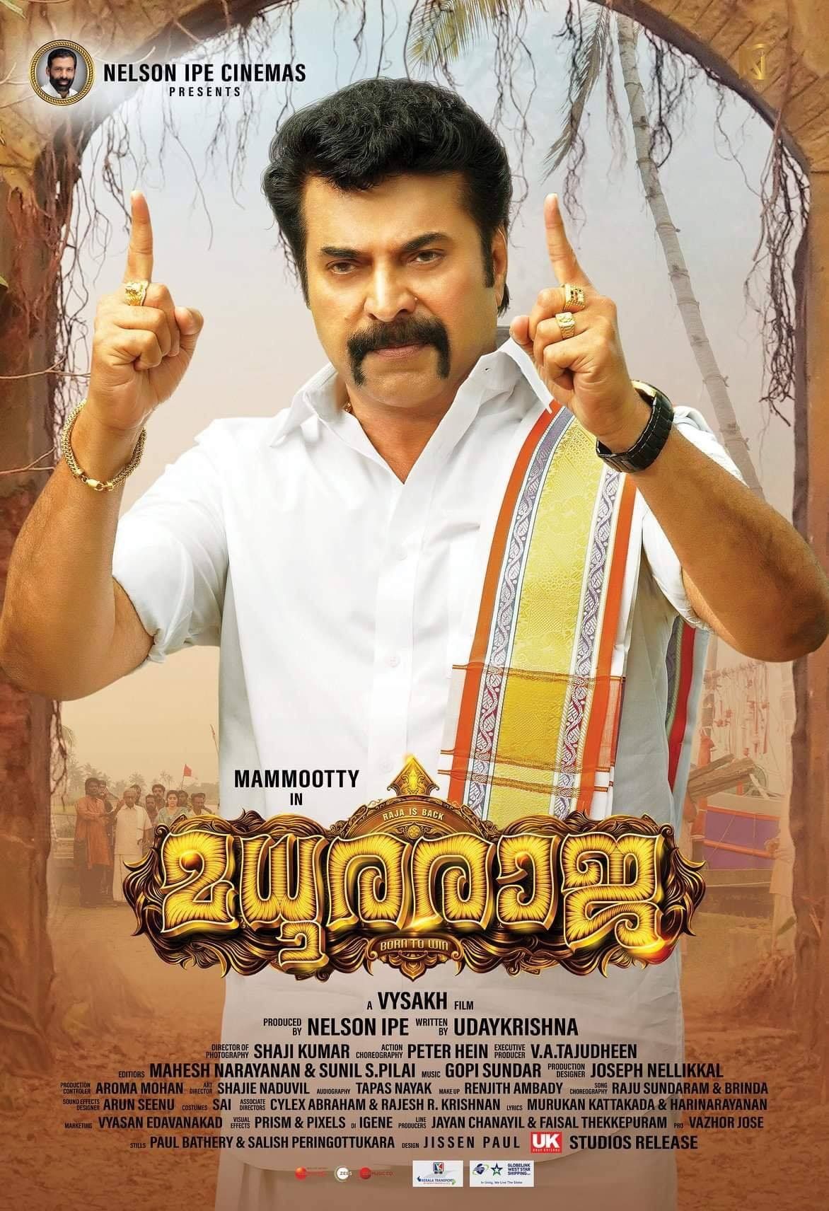 Madhuraraja