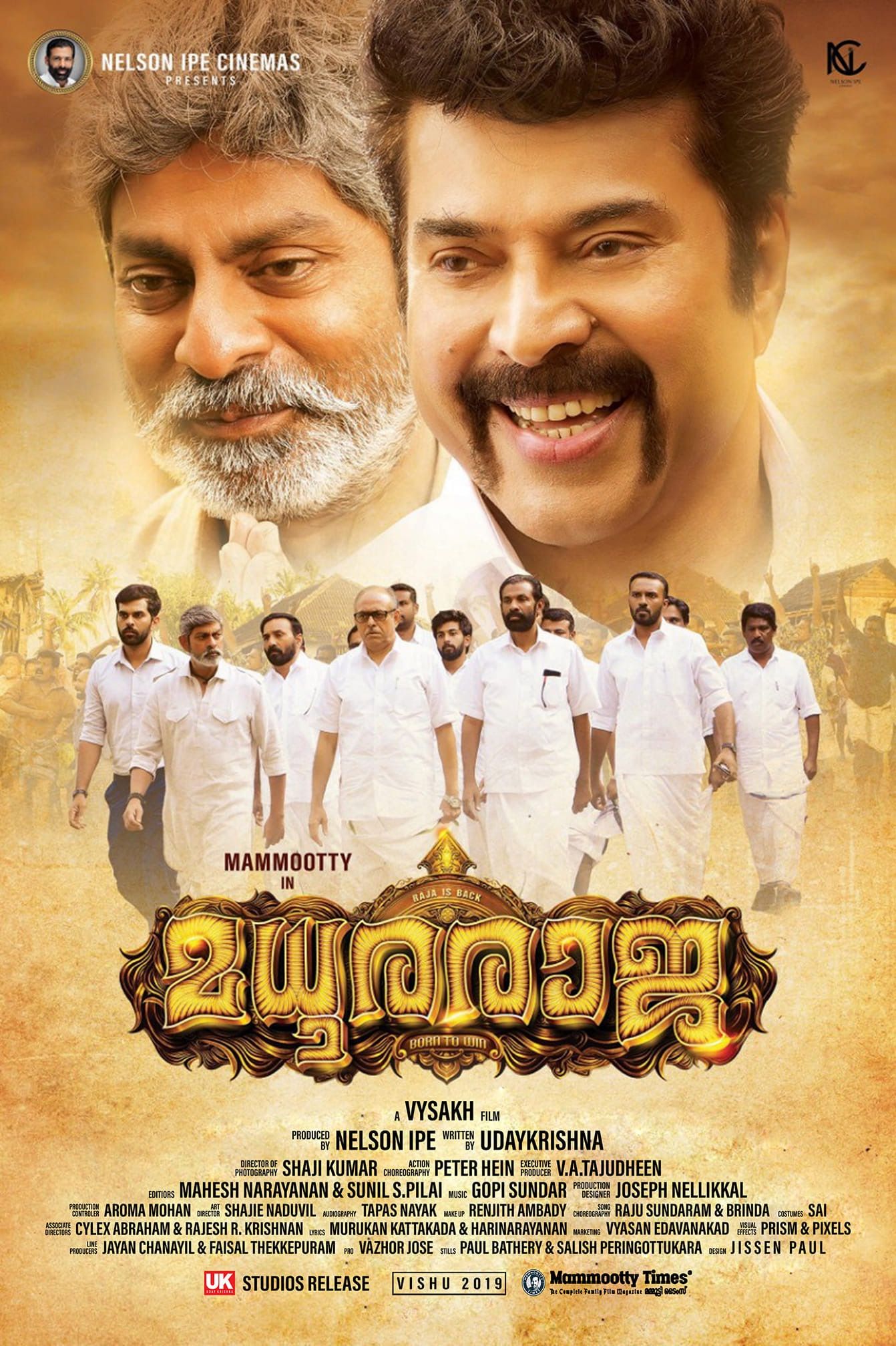 Madhuraraja