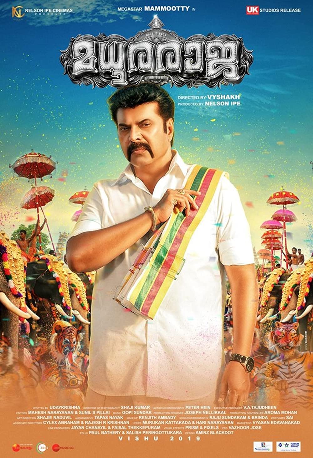 Madhuraraja