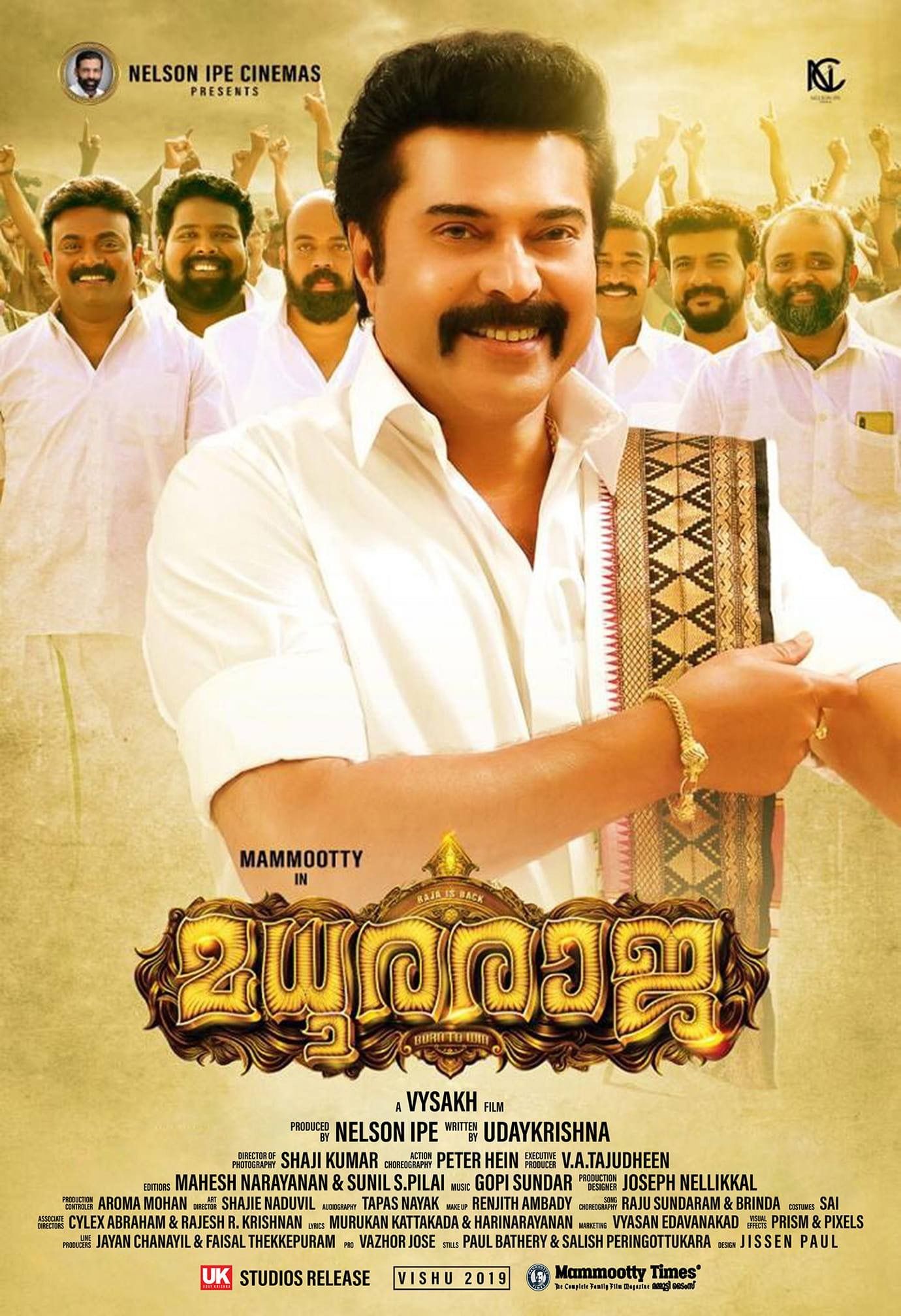 Madhuraraja