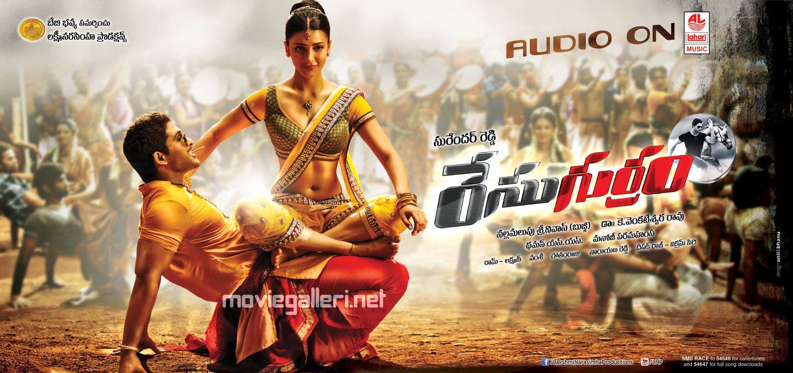 Race Gurram Movie Wallpaper & Background Download