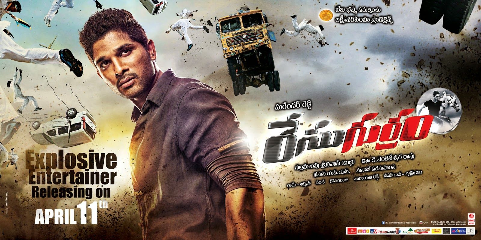 Race Gurram Movie New Wallpaper