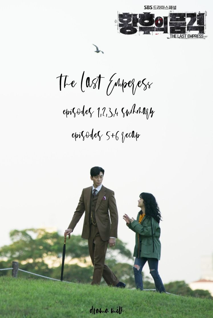 The Last Empress: Episodes 1 4 Summary And 5 And 6 Recap. Recap, Episodes, Drama