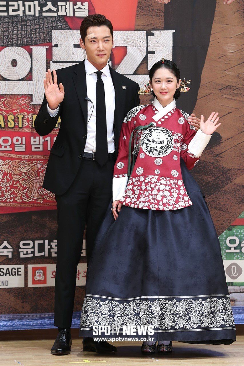 The Last Empress (황후의 품격) Gallery HanCinema - The Korean Movie and Drama Database