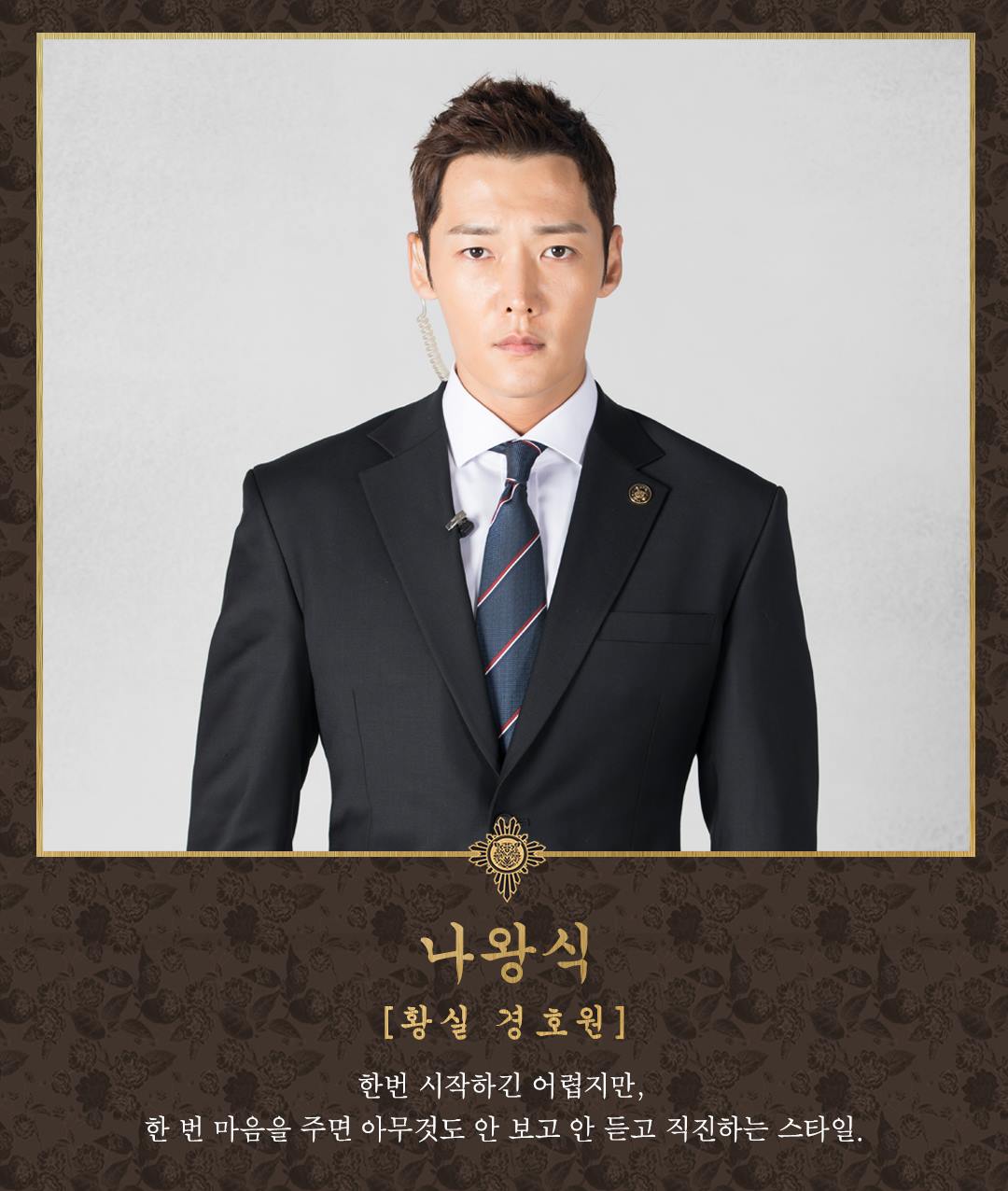 The Last Empress (황후의 품격) Gallery HanCinema - The Korean Movie and Drama Database