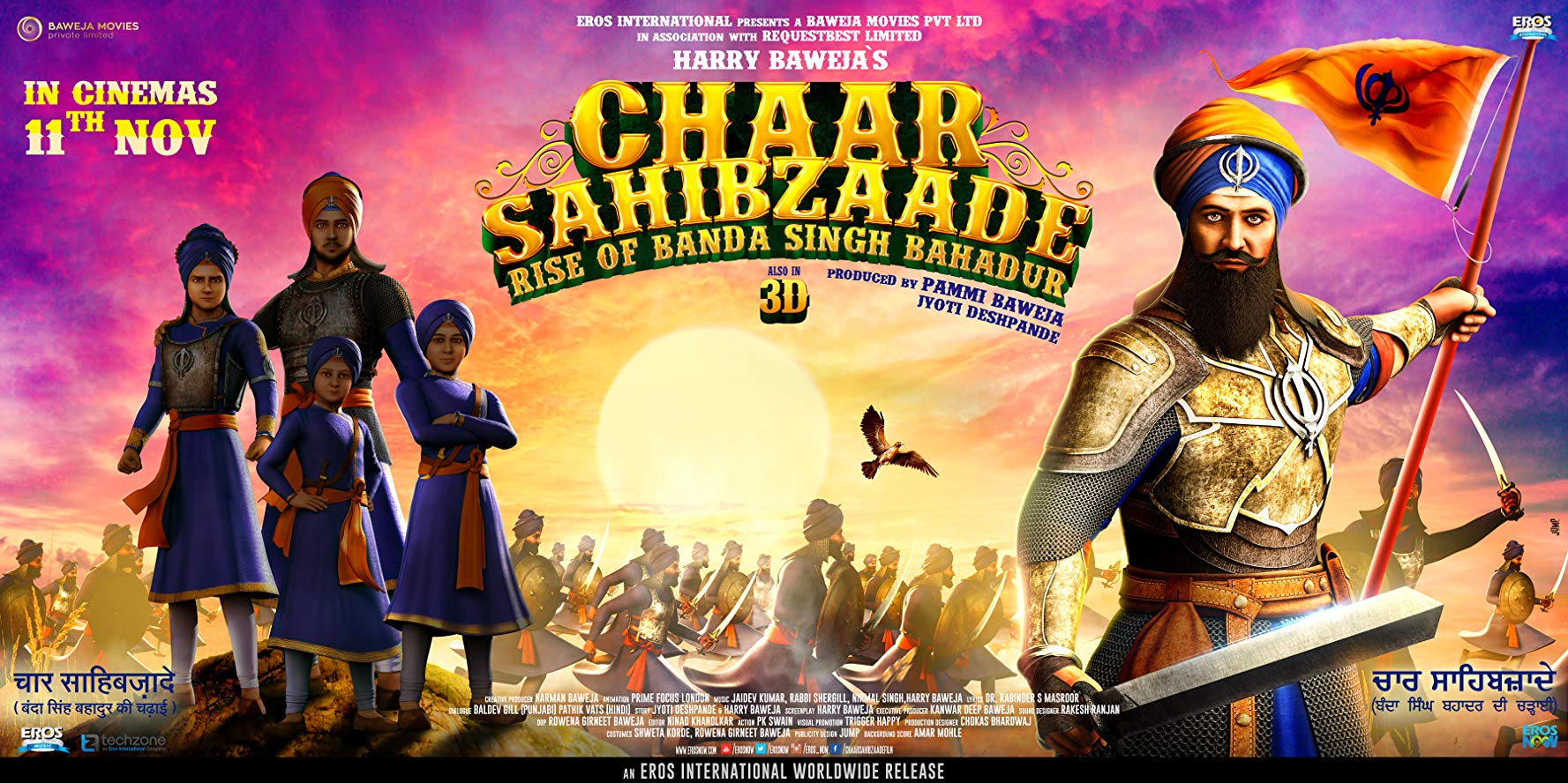 Chaar Sahibzaade Rise Of Banda Singh Bahadur Wallpaper & Background Download