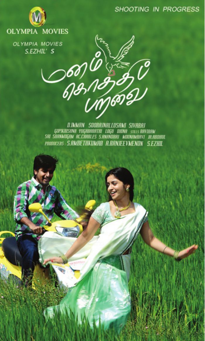 manam movie hd wallpapers manam movie hd wallpapers