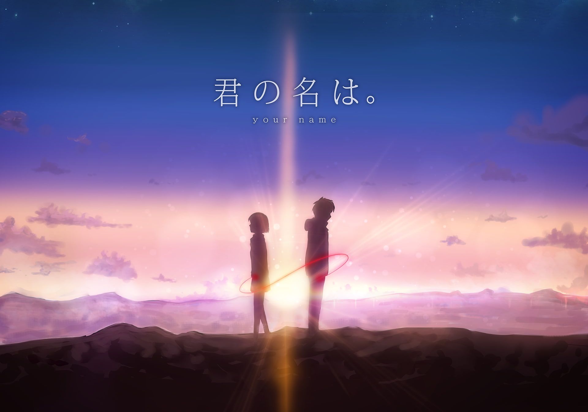 Kimi No Nawa digital wallpaper kimi no na wa your name taki tachibana mitsuha miyamizu #sunlight #sce. Your name wallpaper, Kimi no na wa wallpaper, Kimi no na wa