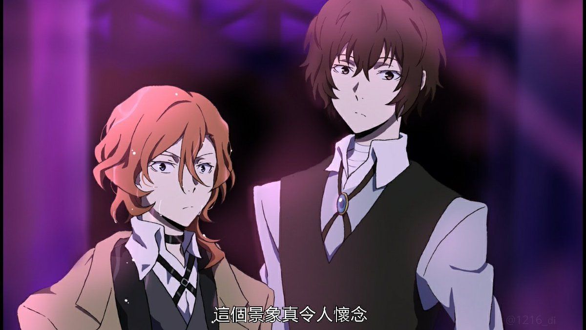 Bungou Stray Dogs. Stray dogs anime, Bungou stray dogs, Bungo stray dogs