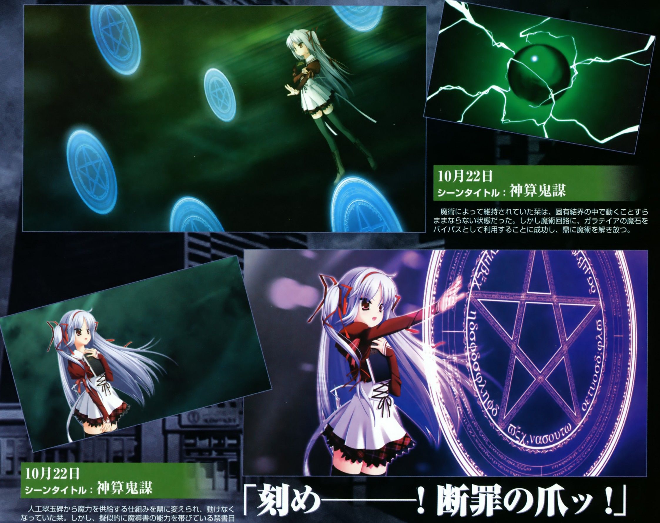 Momono Shiori Anime Image Board