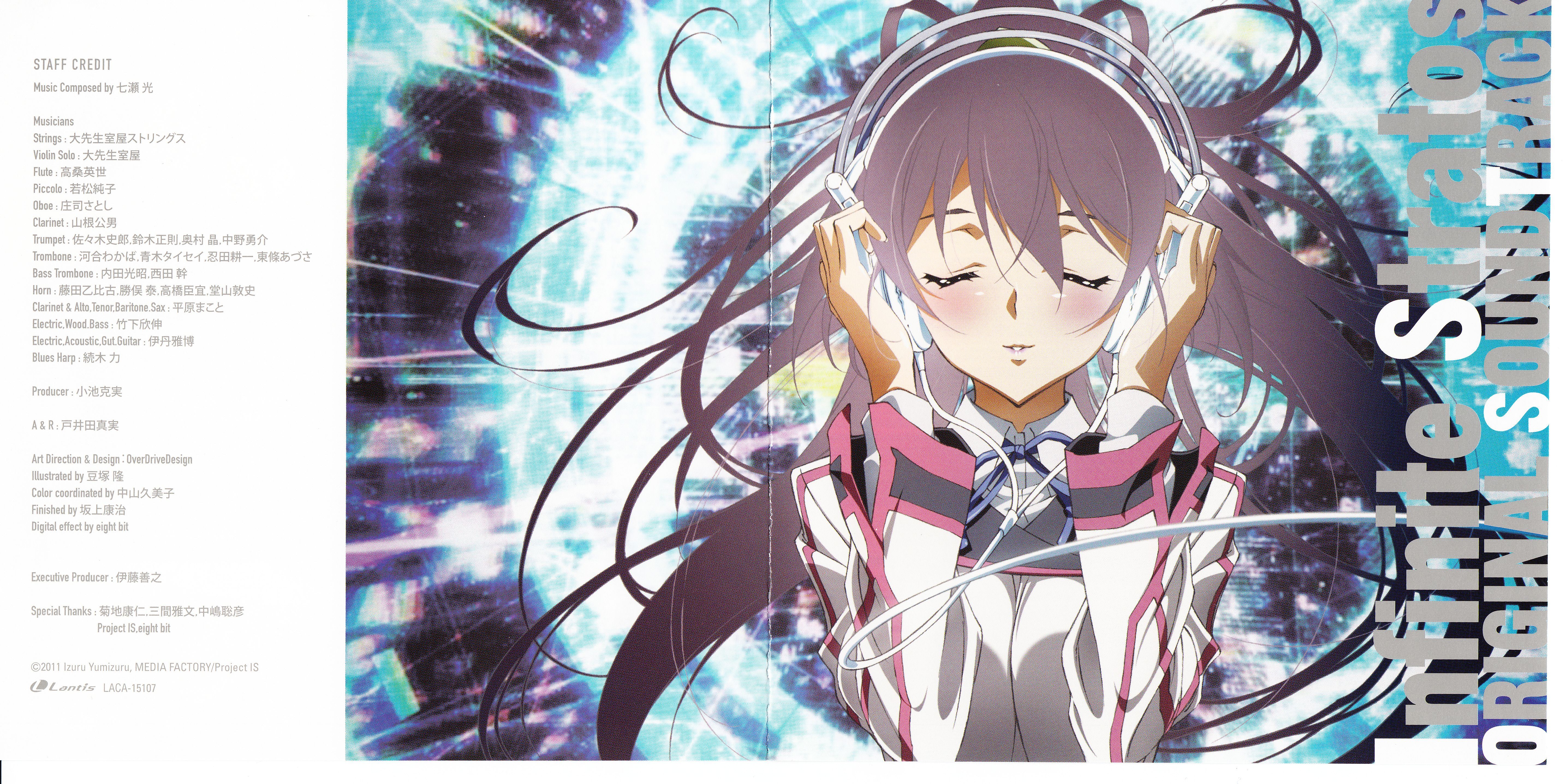 Shinonono Houki Stratos Anime Image Board