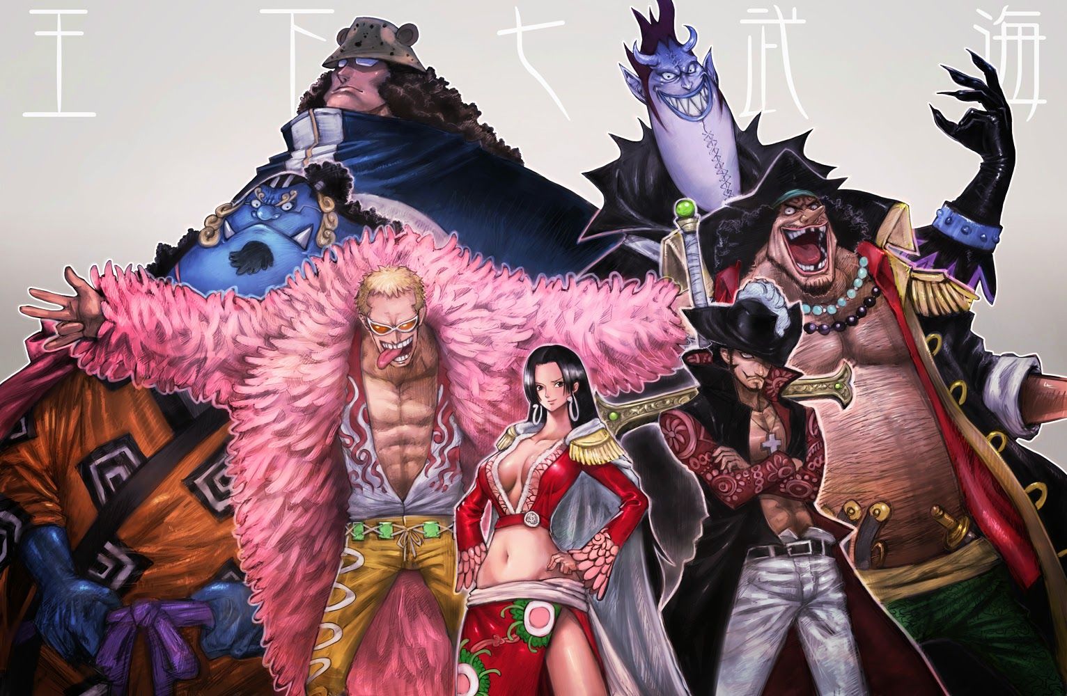 Anime Free Wallpaper: 7 Warlords Shichibukai One Piece