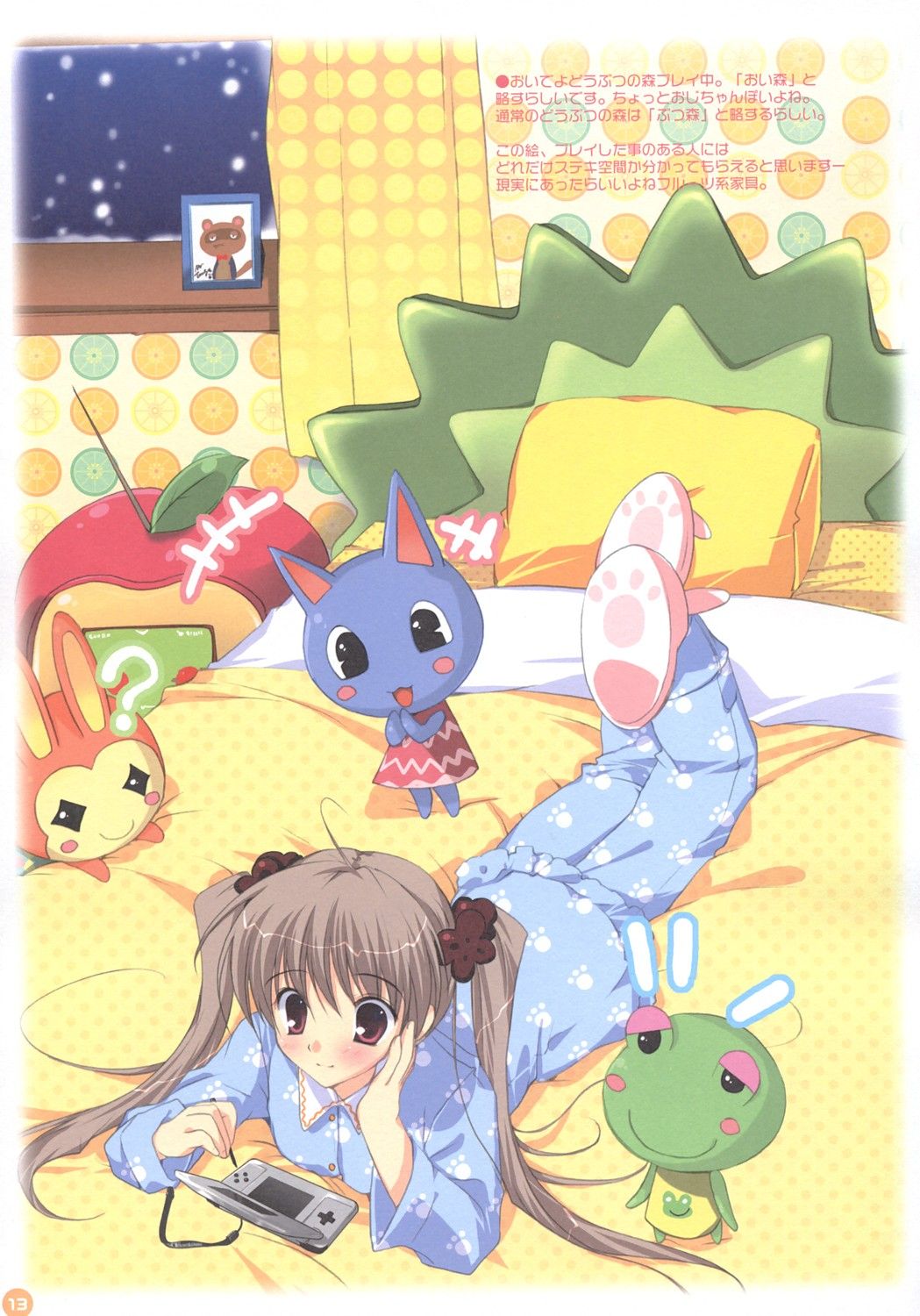 Bouquet (Doubutsu no Mori) (Rosie (animal Crossing)) Anime Image Board