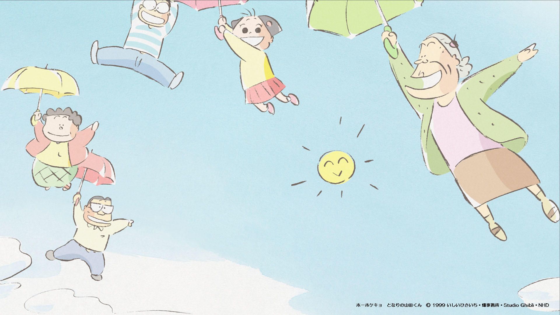 Download free Studio Ghibli wallpaper for your video chats and meetings