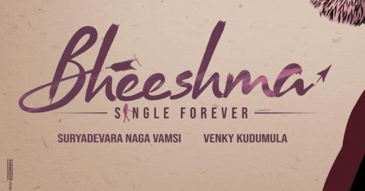 Bheeshma Telugu Movie (2020). Cast. Songs