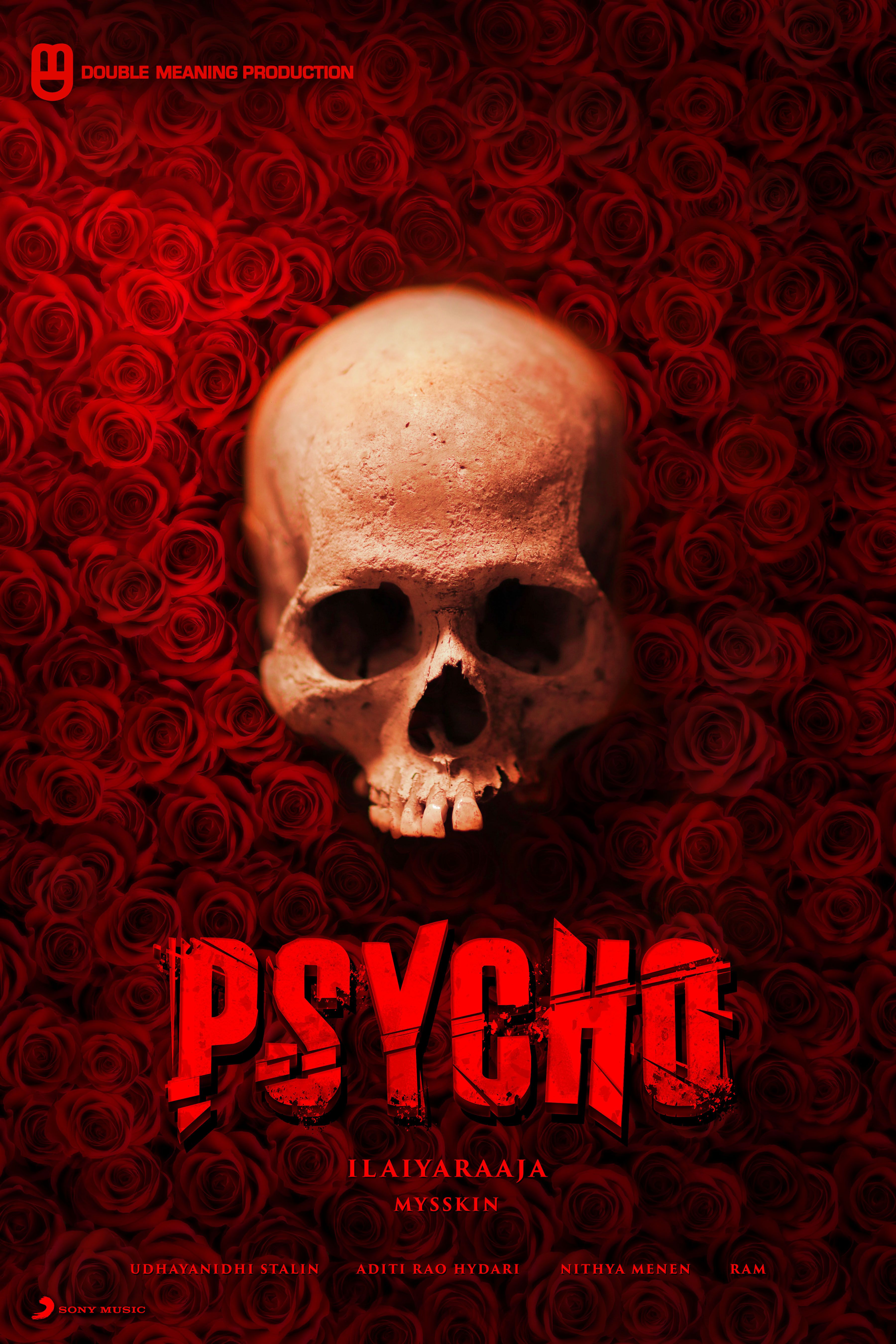 Psycho Poster 1: Full Size Poster Image