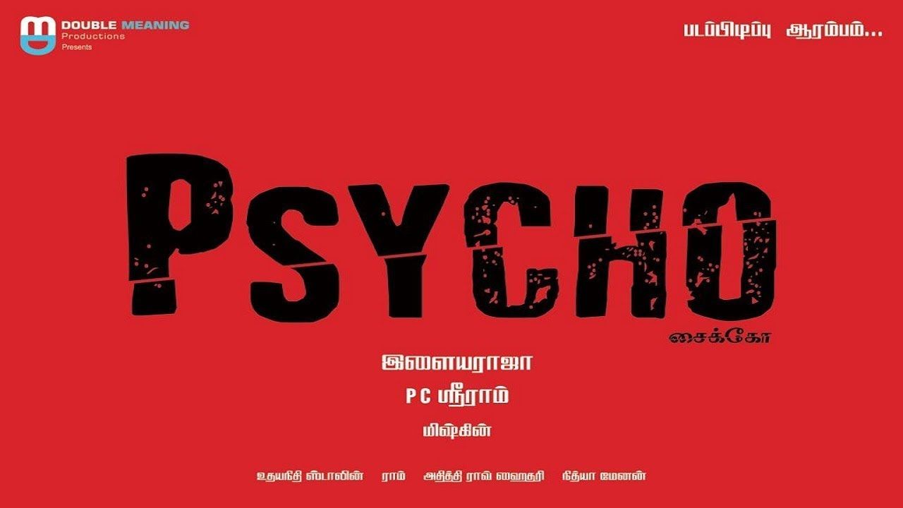 Psycho Tamil Movie. Cast. Songs. Teaser