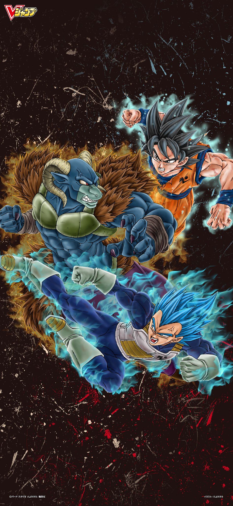 Dragon Ball Hype. Ball Super: Goku & Vegeta vs Moro Beautiful Wallpaper from V Jump. Download from the official site