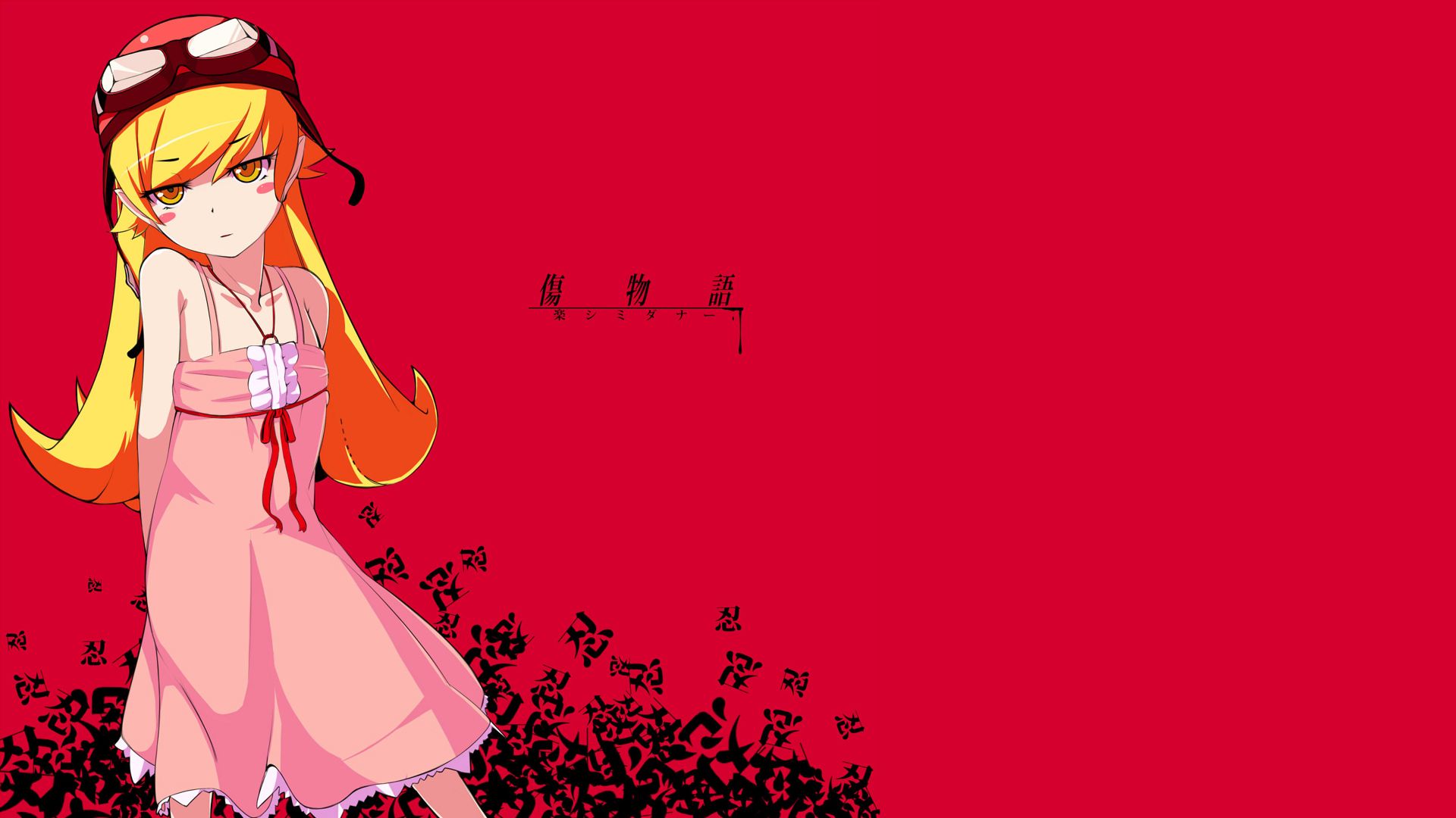 Shinobu Minimalist Wallpapers - Wallpaper Cave