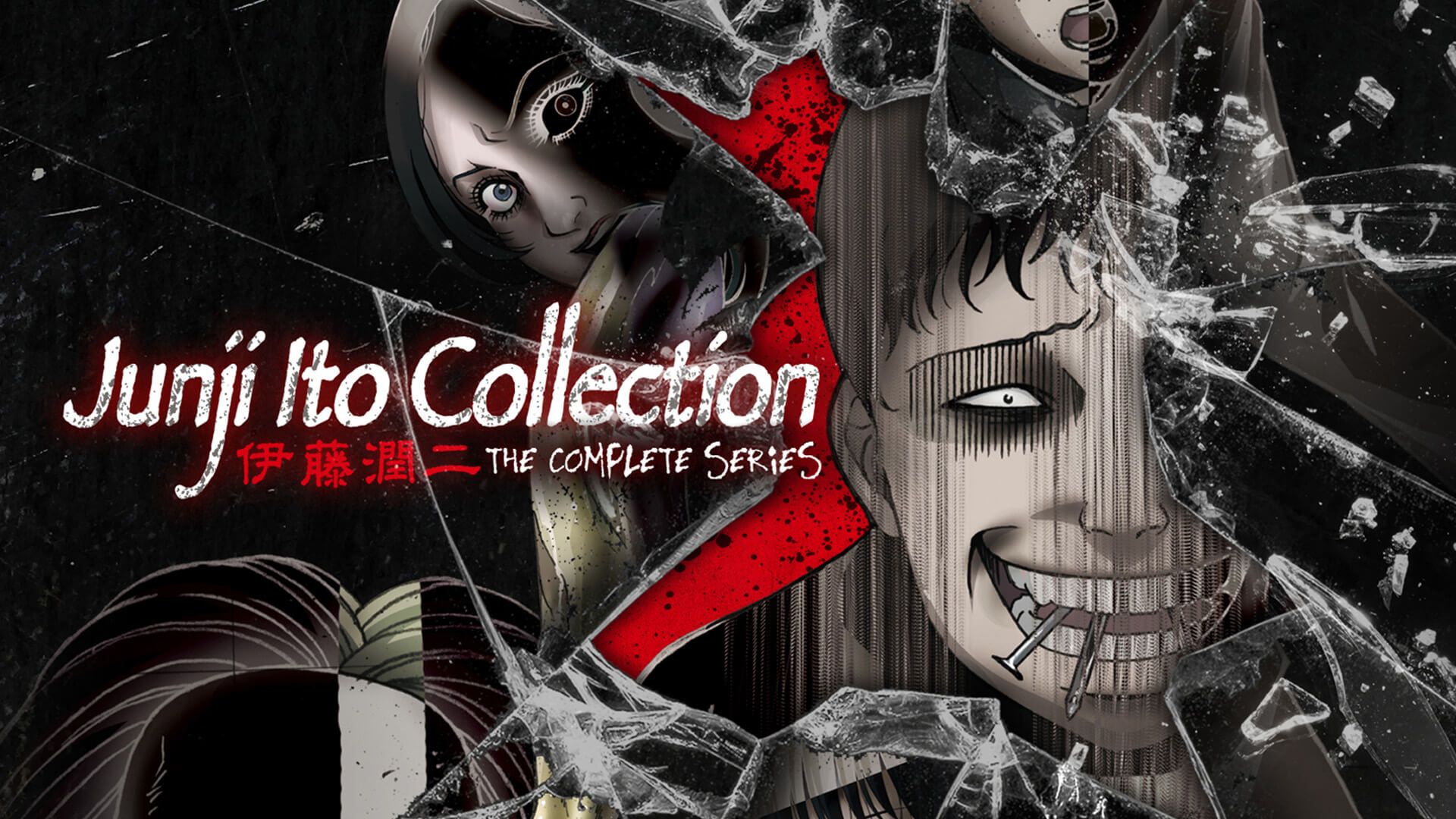 Junji Ito Collection Review Game News & Reviews