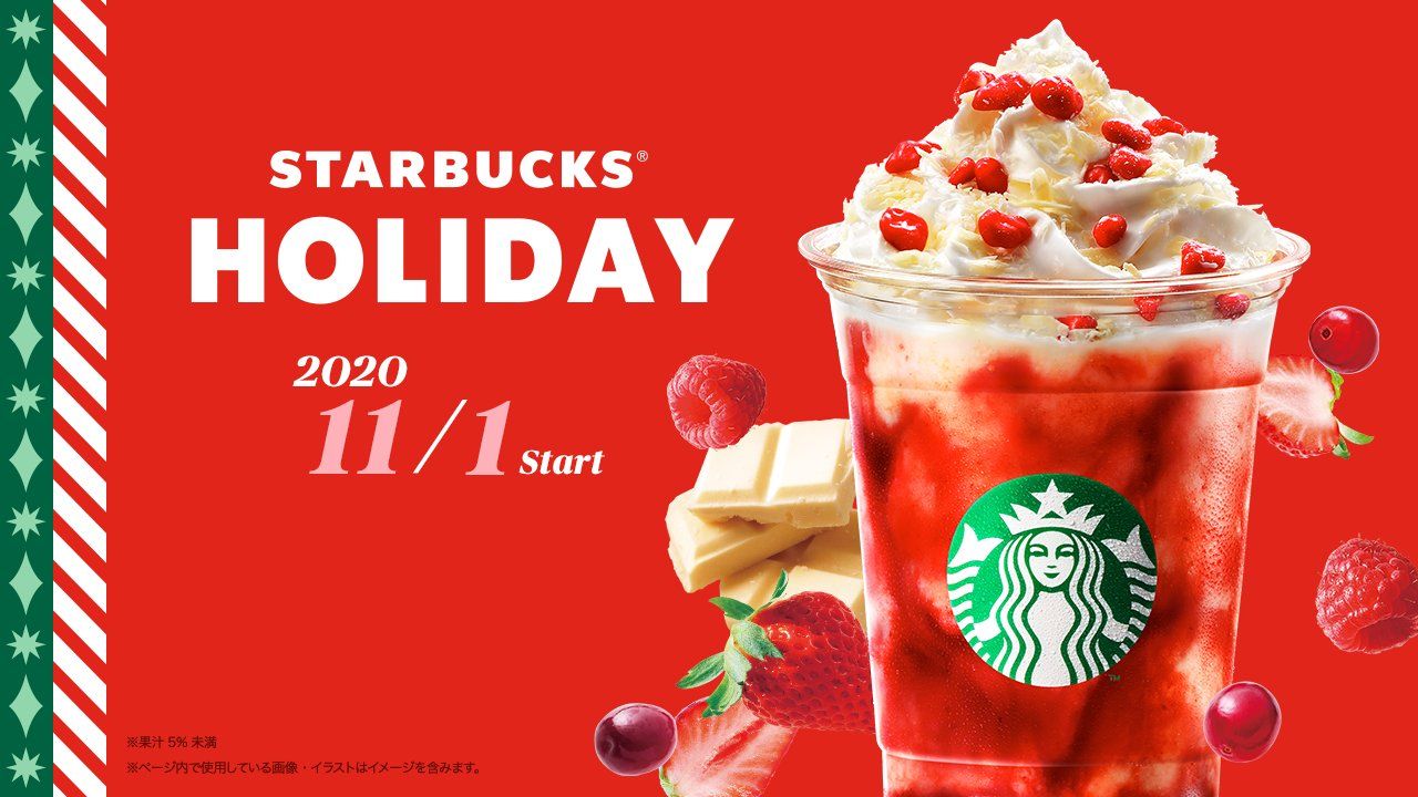 Starbucks Japan unveils its first Christmas Frappuccino for the festive holiday season. SoraNews24 -Japan News
