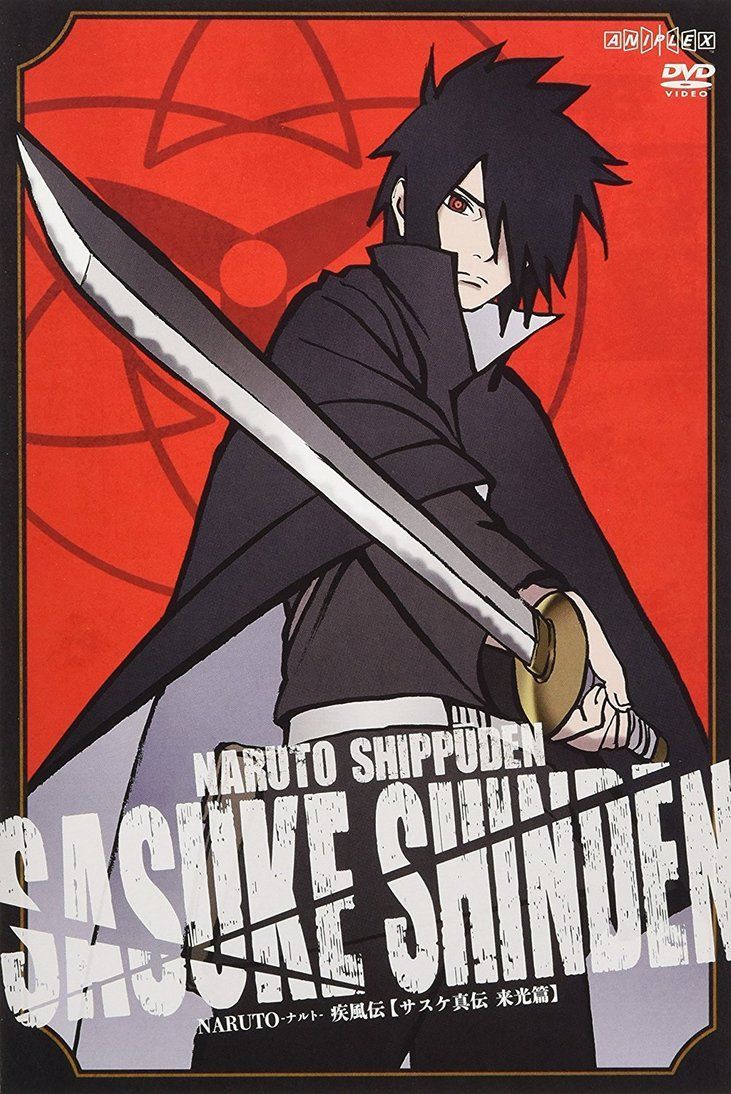 Sasuke Shinden Wallpapers - Wallpaper Cave