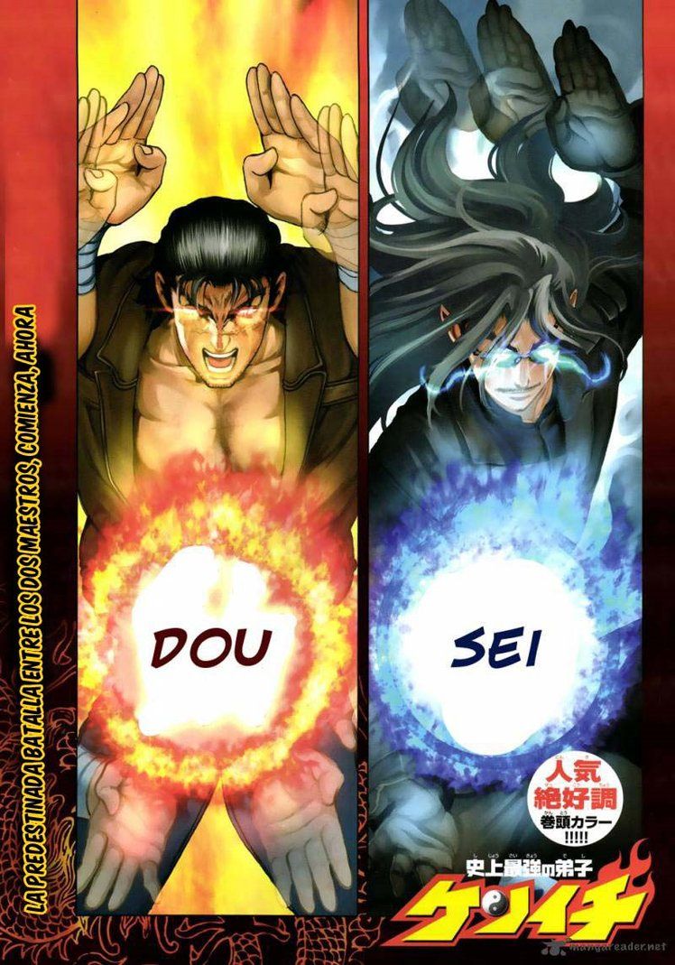 Shio Sakaki. History's Strongest Disciple Kenichi