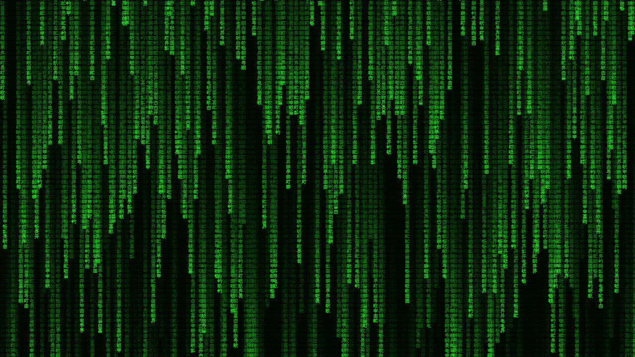 The Matrix Live Wallpaper