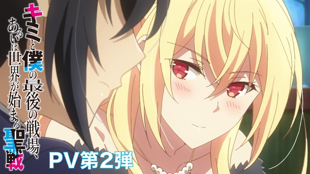 Kimi to Boku no Saigo no Senjou Aruiwa Sekai ga Hajimaru Seisen Anime Image Board