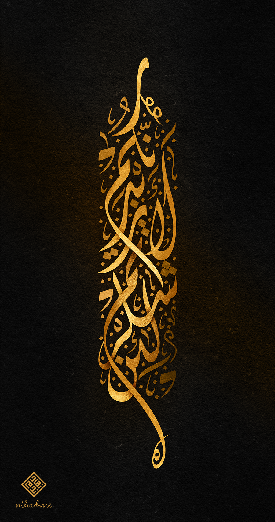 If you are grateful I shall give you more Islamic Art. Islamic art calligraphy, Islamic caligraphy art, Caligraphy art
