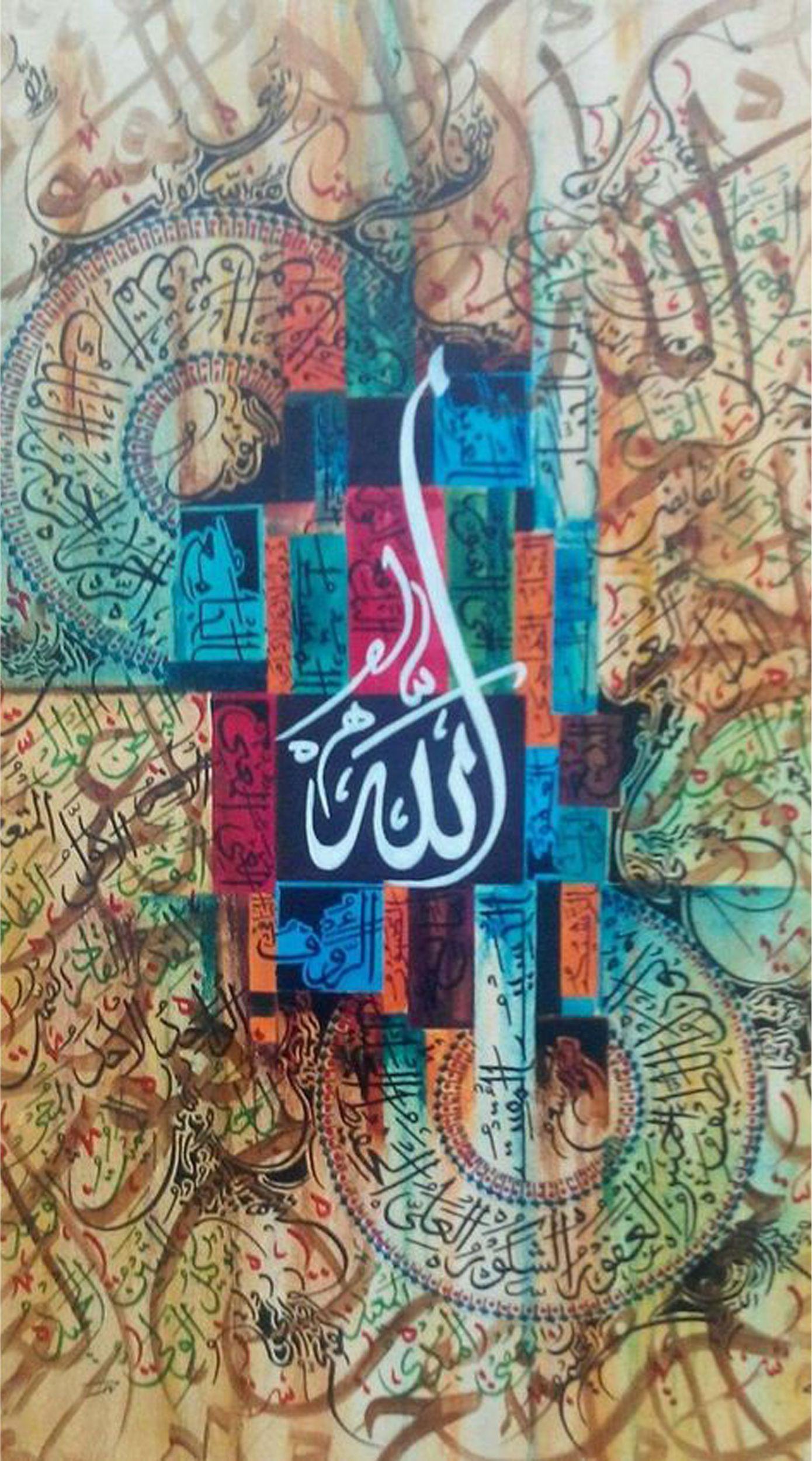 Bismillah Calligraphy Wallpaper