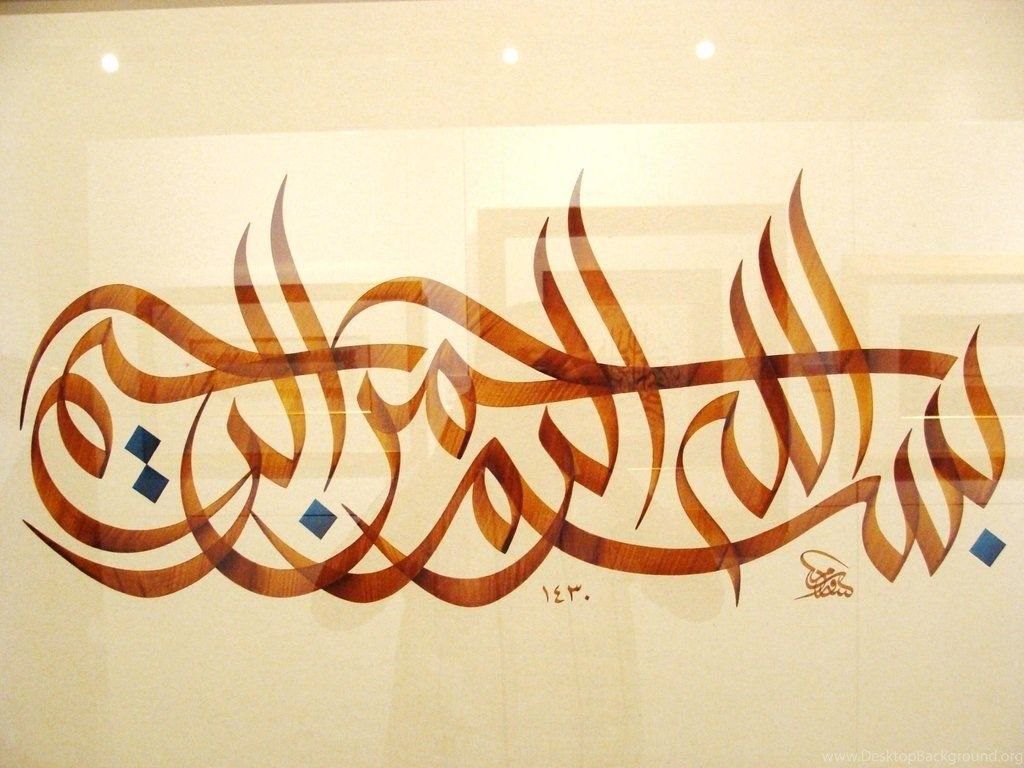Arabic Calligraphy Wallpaper For Desktop Desktop Background