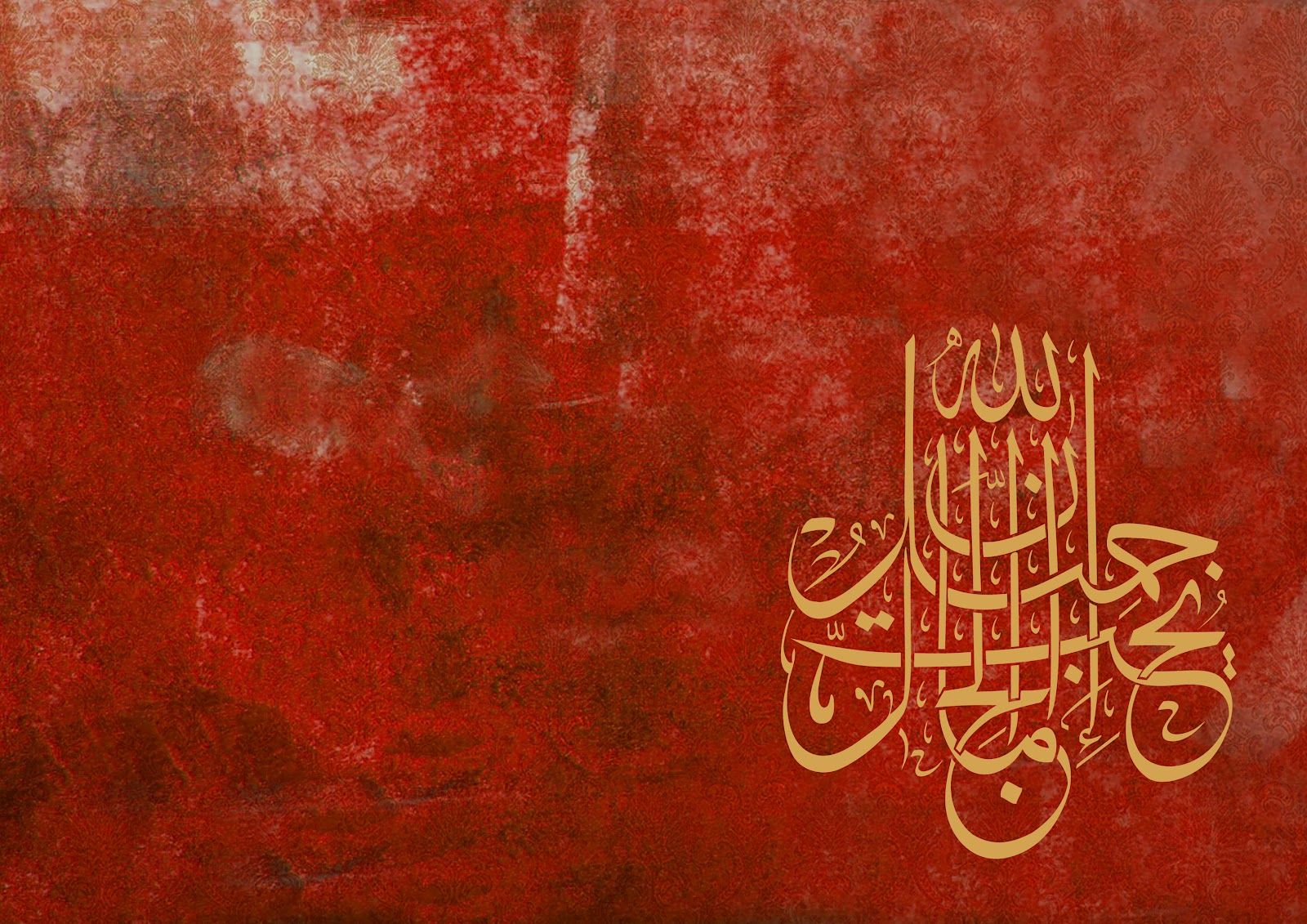 Islamic Calligraphy Wallpaper