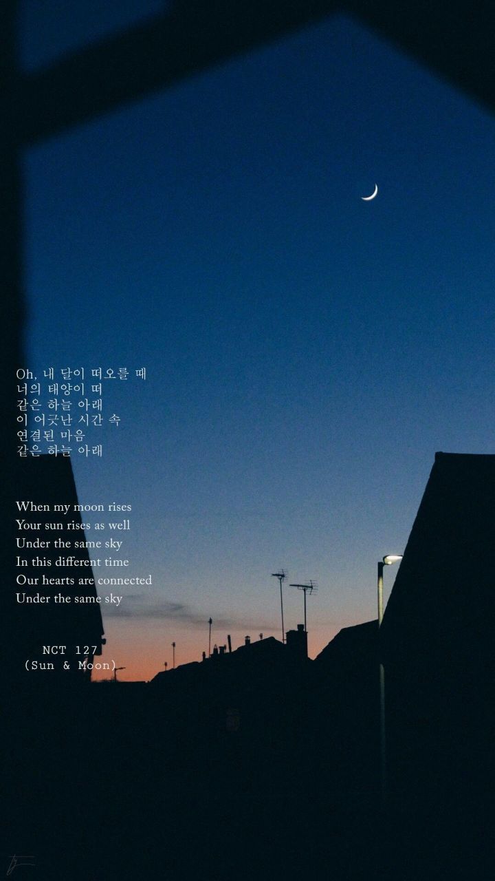 NCT. Korean quotes, Song lyrics wallpaper, Pop lyrics