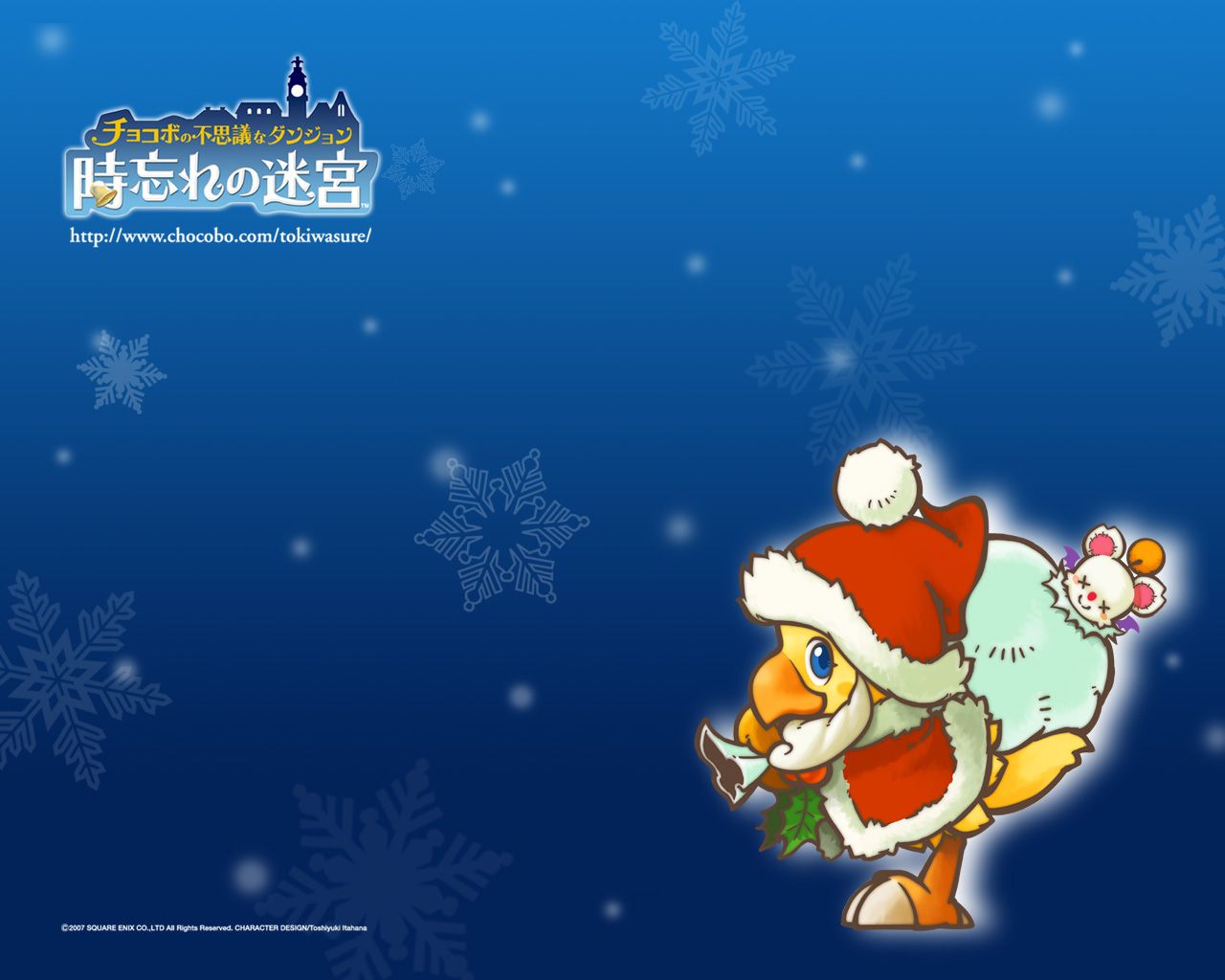 Final Fantasy Winter Wallpapers Wallpaper Cave