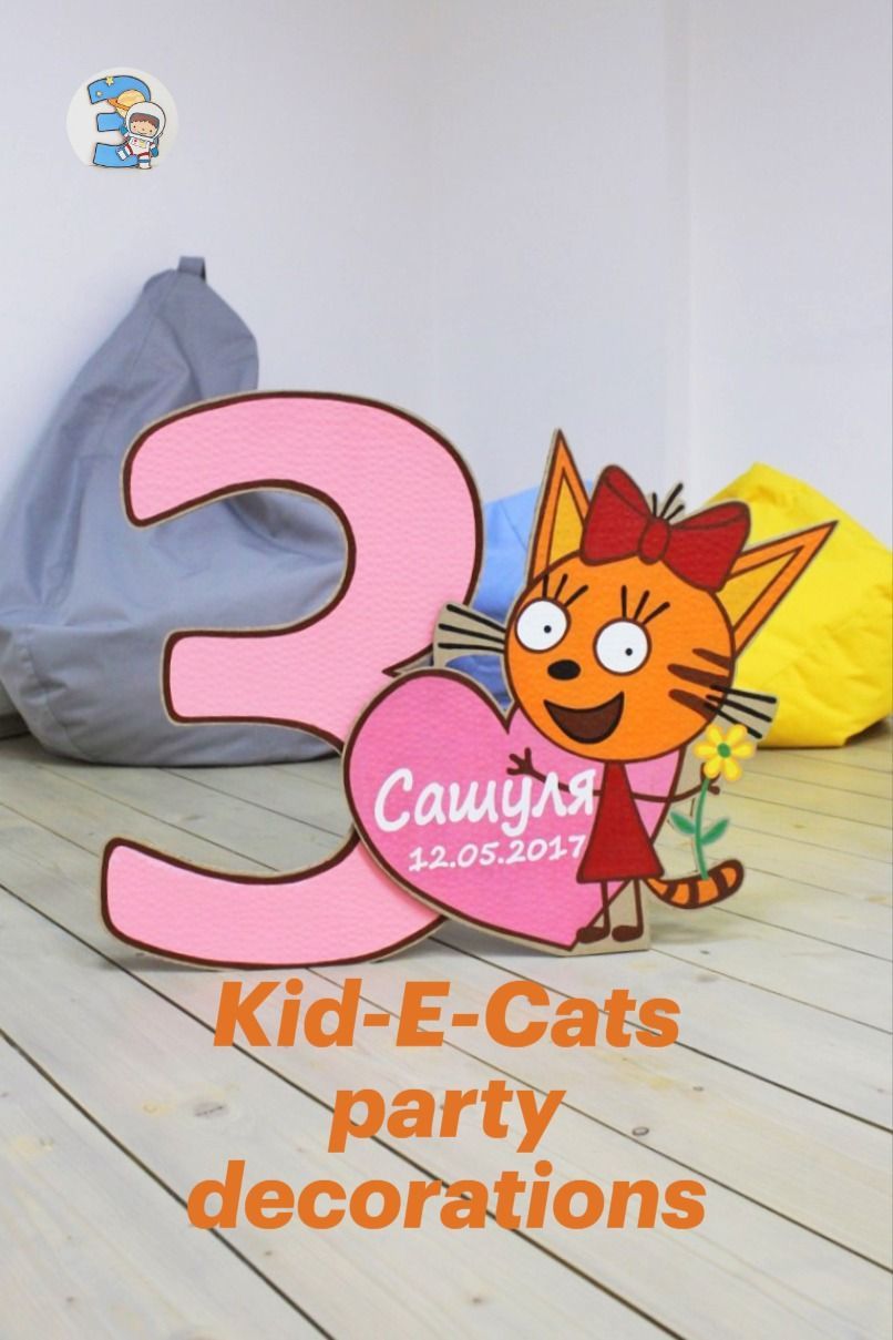 Kid E Cats Wallpapers Wallpaper Cave