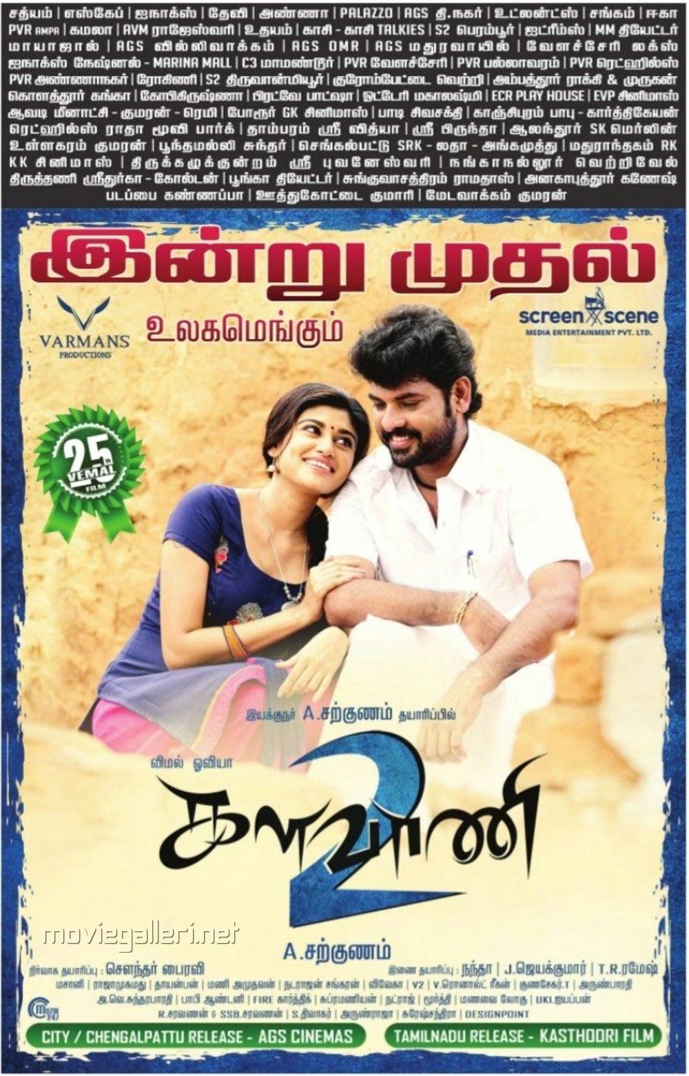 Kalavani 2 Wallpapers Wallpaper Cave