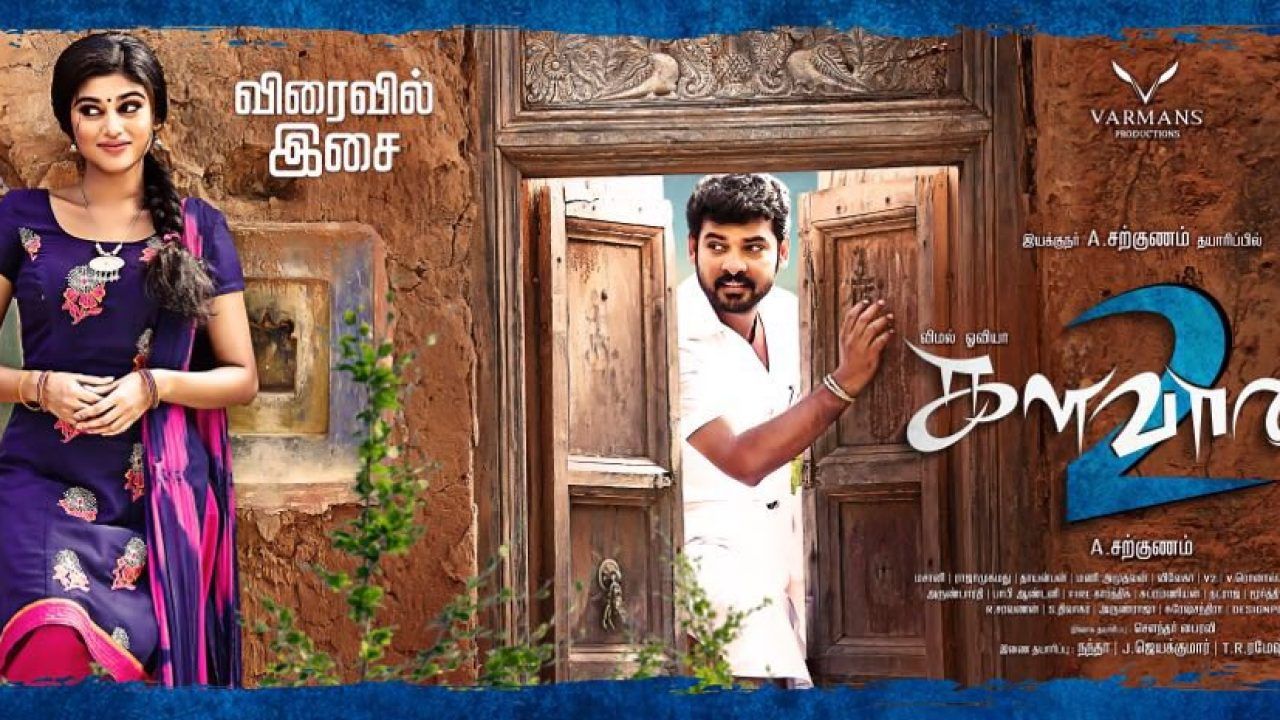 Kalavani 2 Tamil Movie. Cast. Songs. Teaser