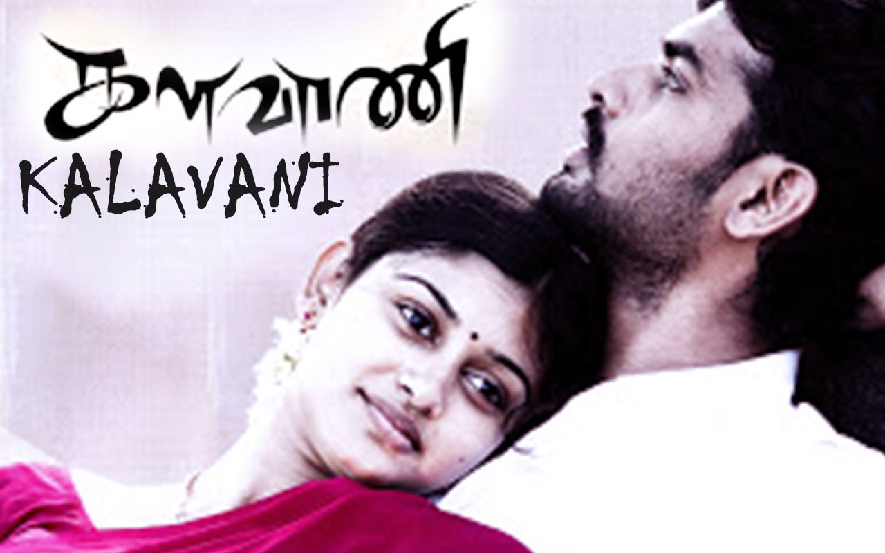 Kalavani 2 Wallpapers Wallpaper Cave Kalavani 2 Wallpapers Wallpaper Cave