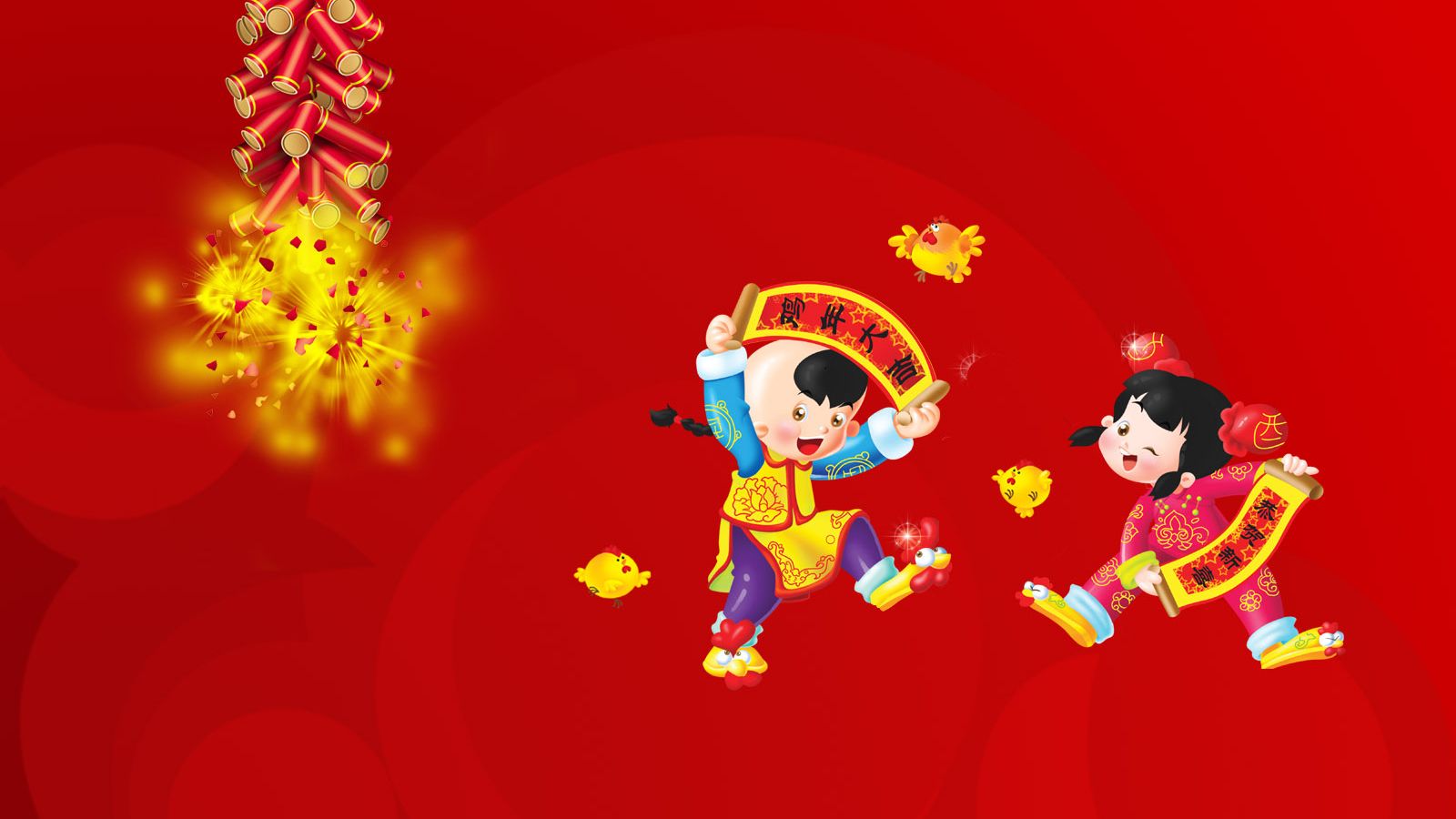 Free download Chinese New Year Happy Kids Wallpaper HD Wallpaper [1600x1200] for your Desktop, Mobile & Tablet. Explore Happy Chinese New Year Wallpaper. Happy New Year 2016 Wallpaper, Free