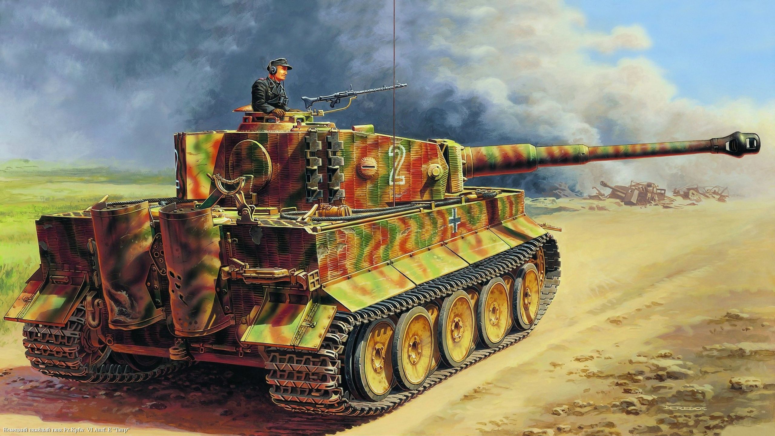 German Tank Wallpaper