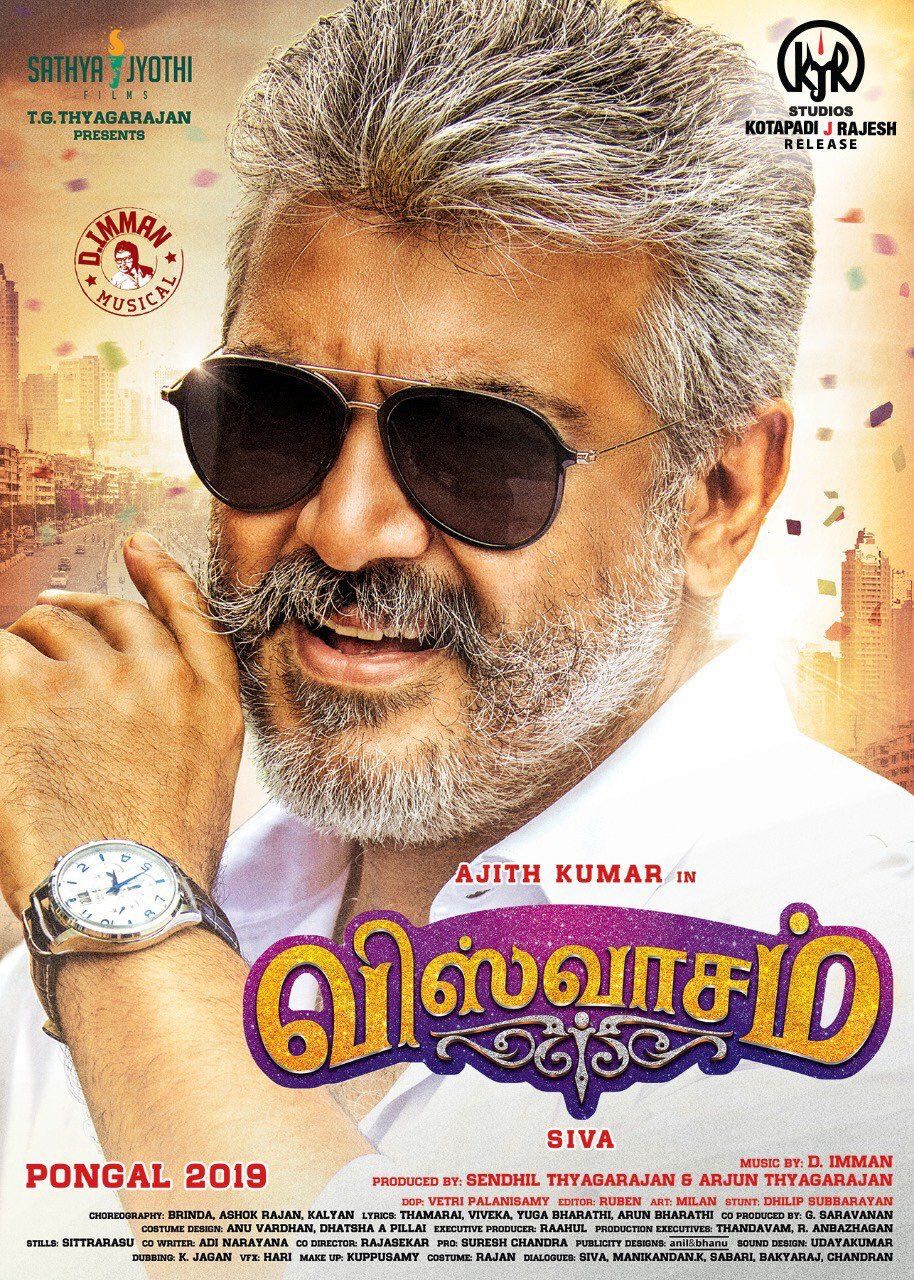 Viswasam Movie Wallpaper & Background Download