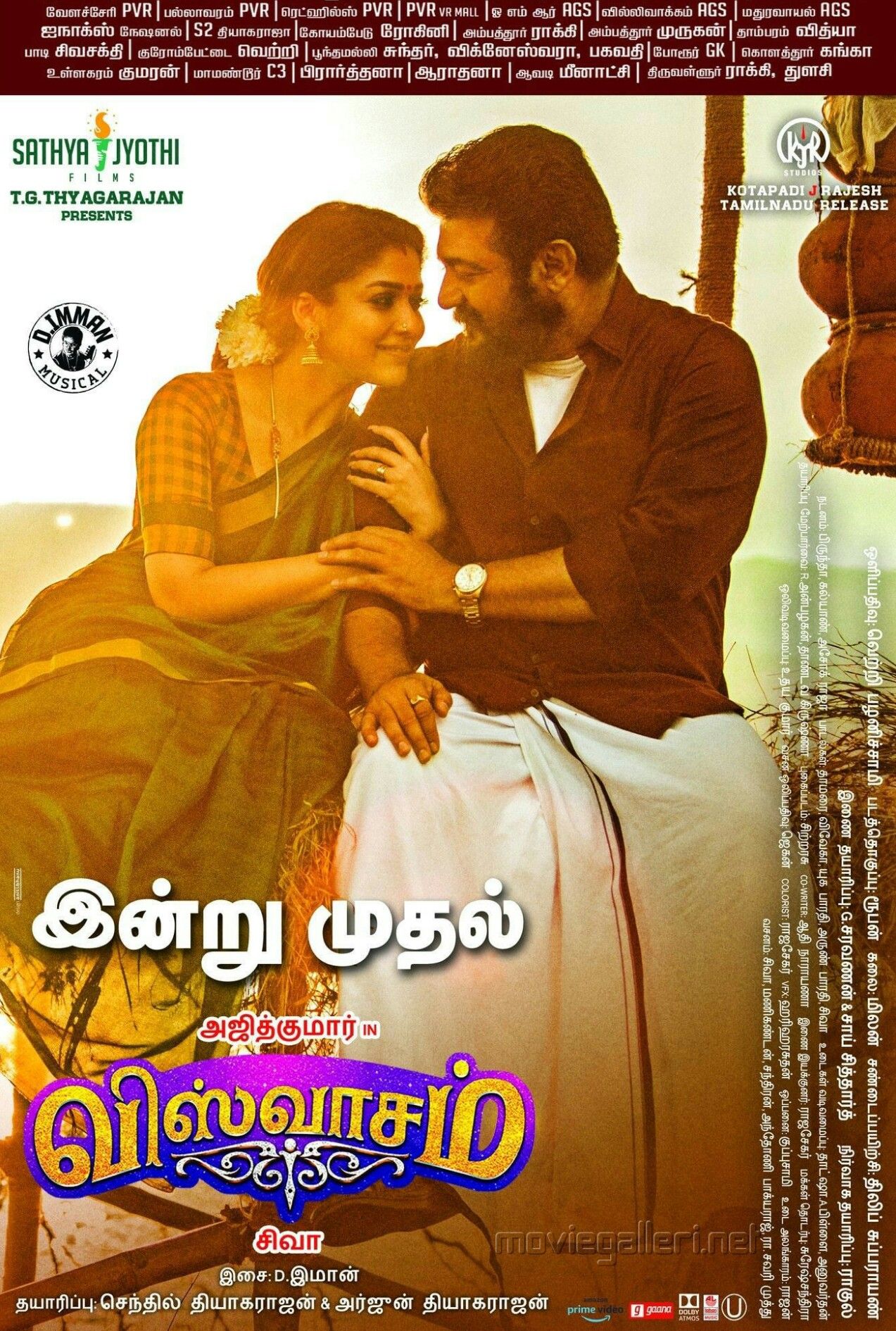 Viswasam Movie Wallpapers Wallpaper Cave