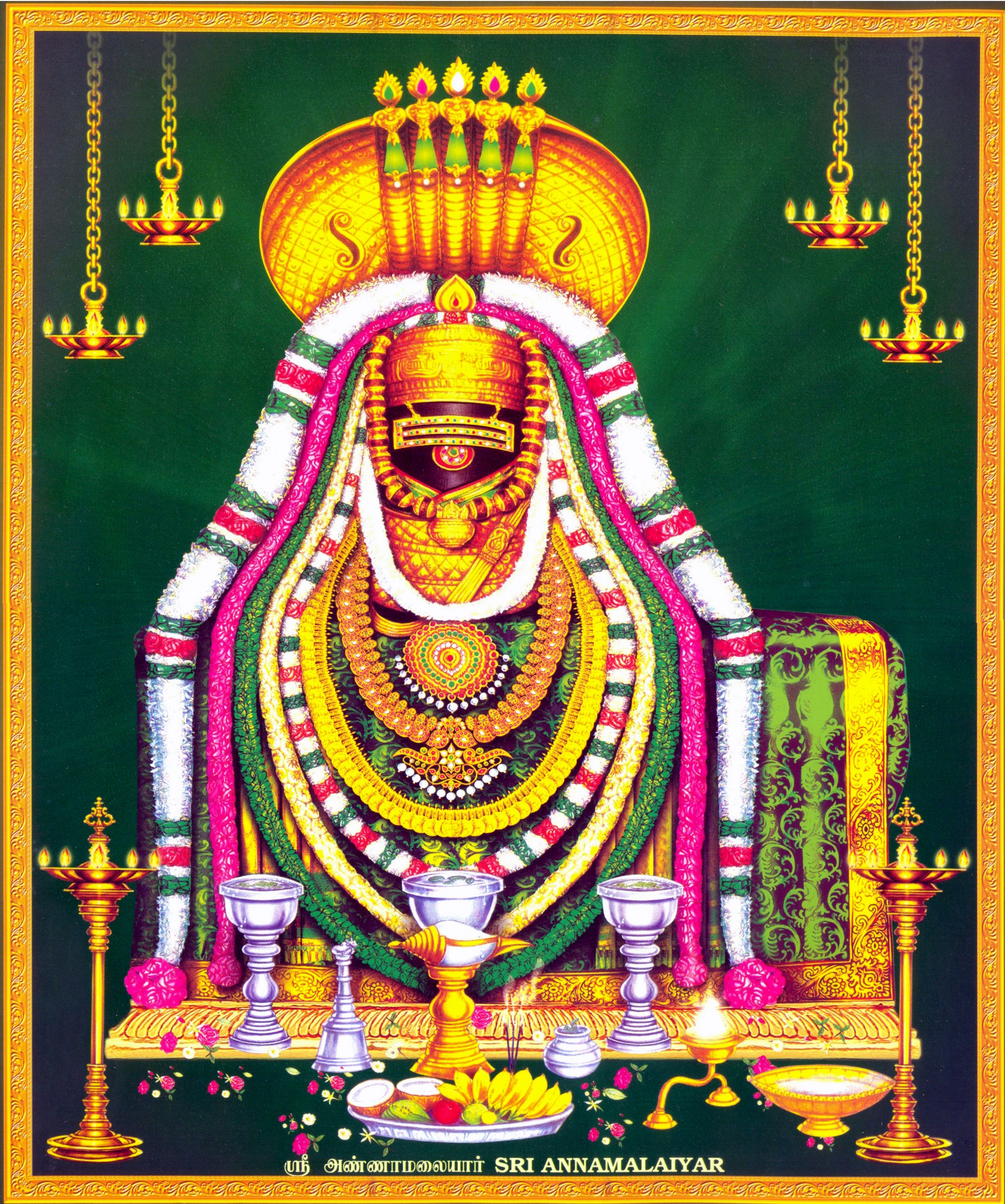 Thiruvannamalai. S.P.I.R.I.T.U.A.L M.I.N.D.S