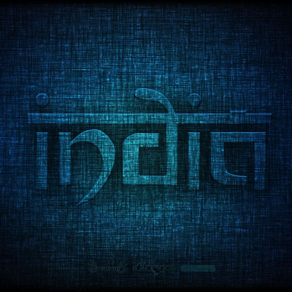 Best Indian iPad Wallpaper HD [2020]