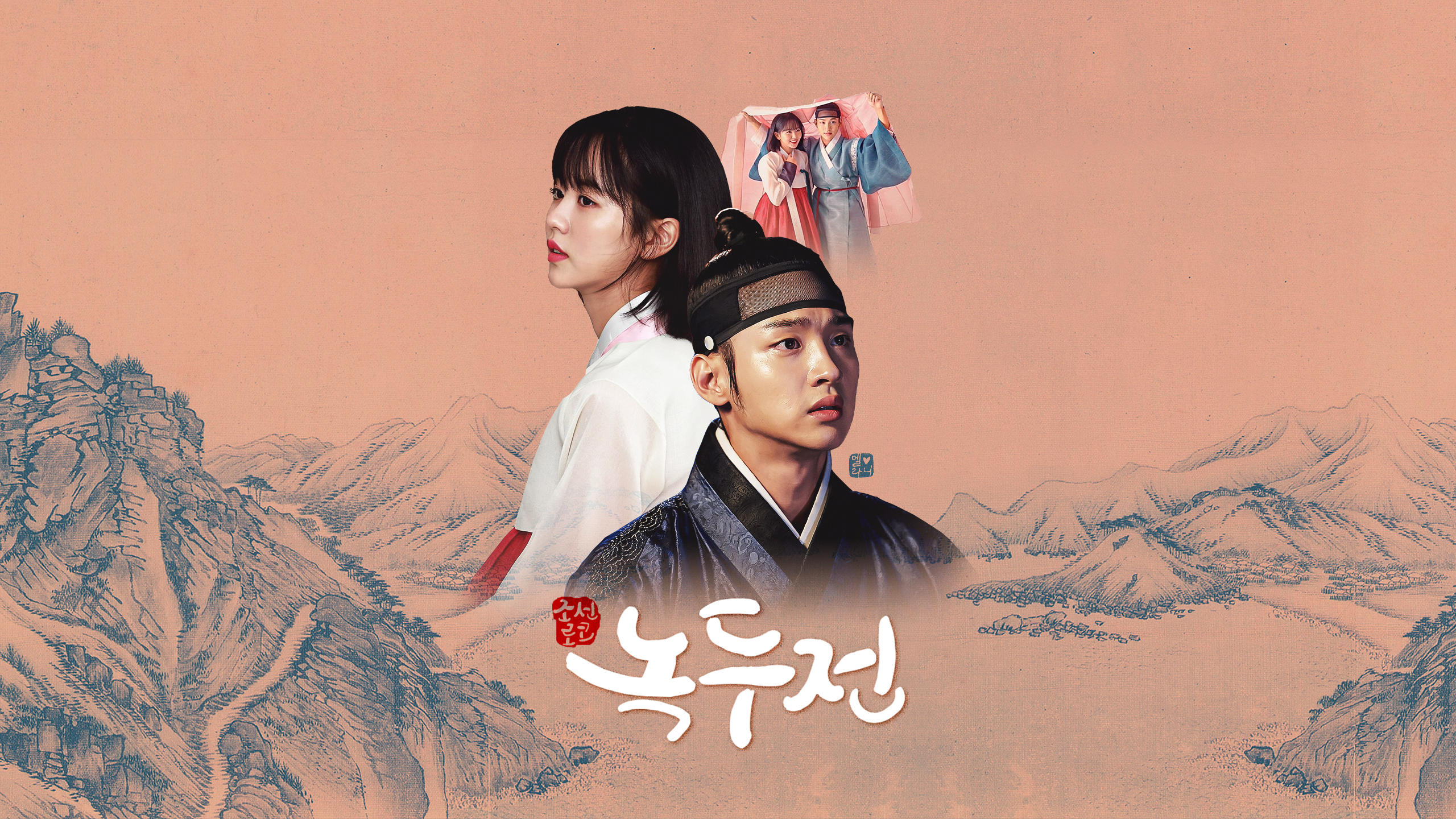 Легенды востока игра. The tale of rose. The tale of rose. The price of a rose (2012). The tale of rose.