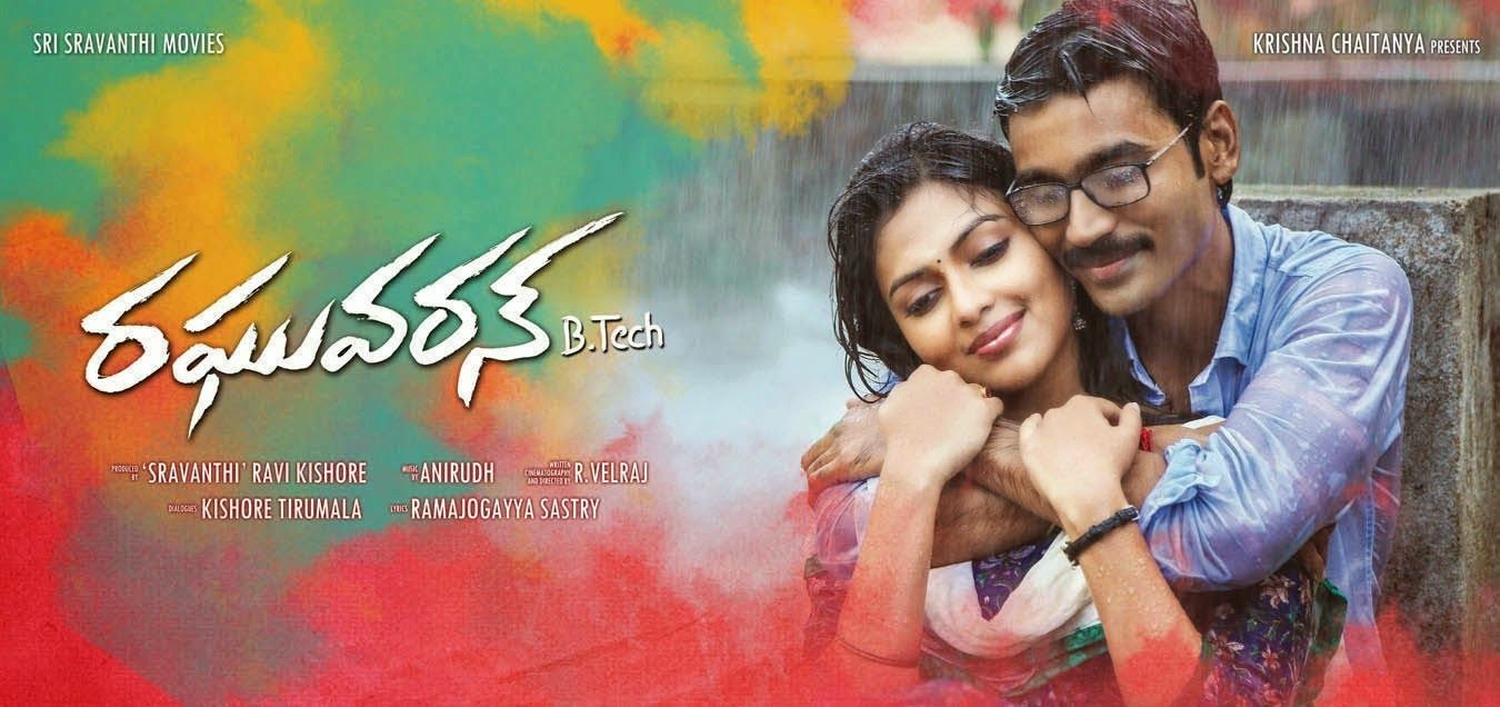 Raghuvaran B Tech Wallpapers Wallpaper Cave