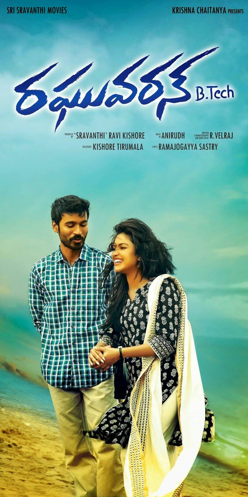 Raghuvaran Btech Movie Wallpaper Posters photo 11. telugu movie actress hero wallpaper events news stills photo gallery