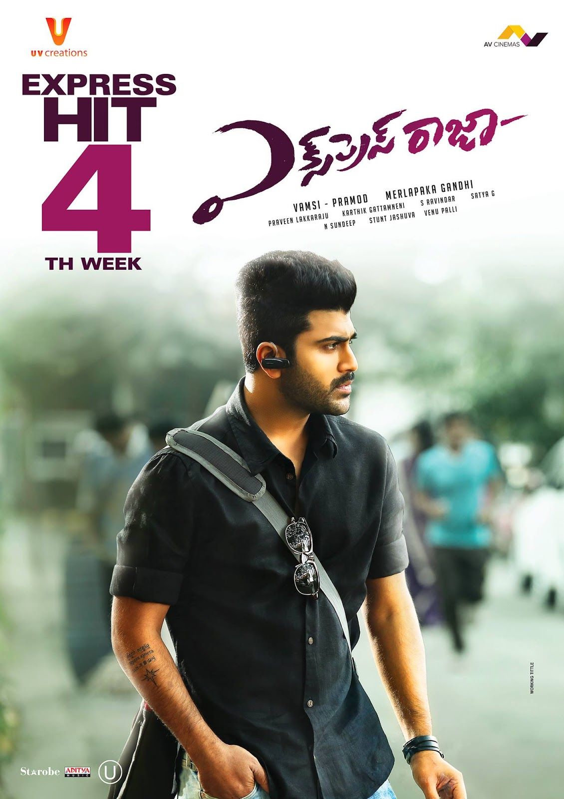 express raja movie hd express raja movie hd